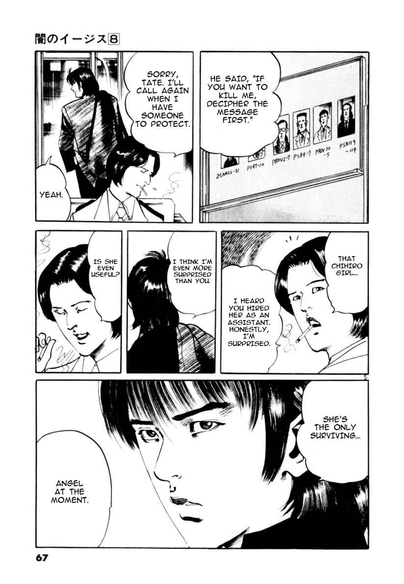 Chapter 69: The number of the Beast IV - Page 5