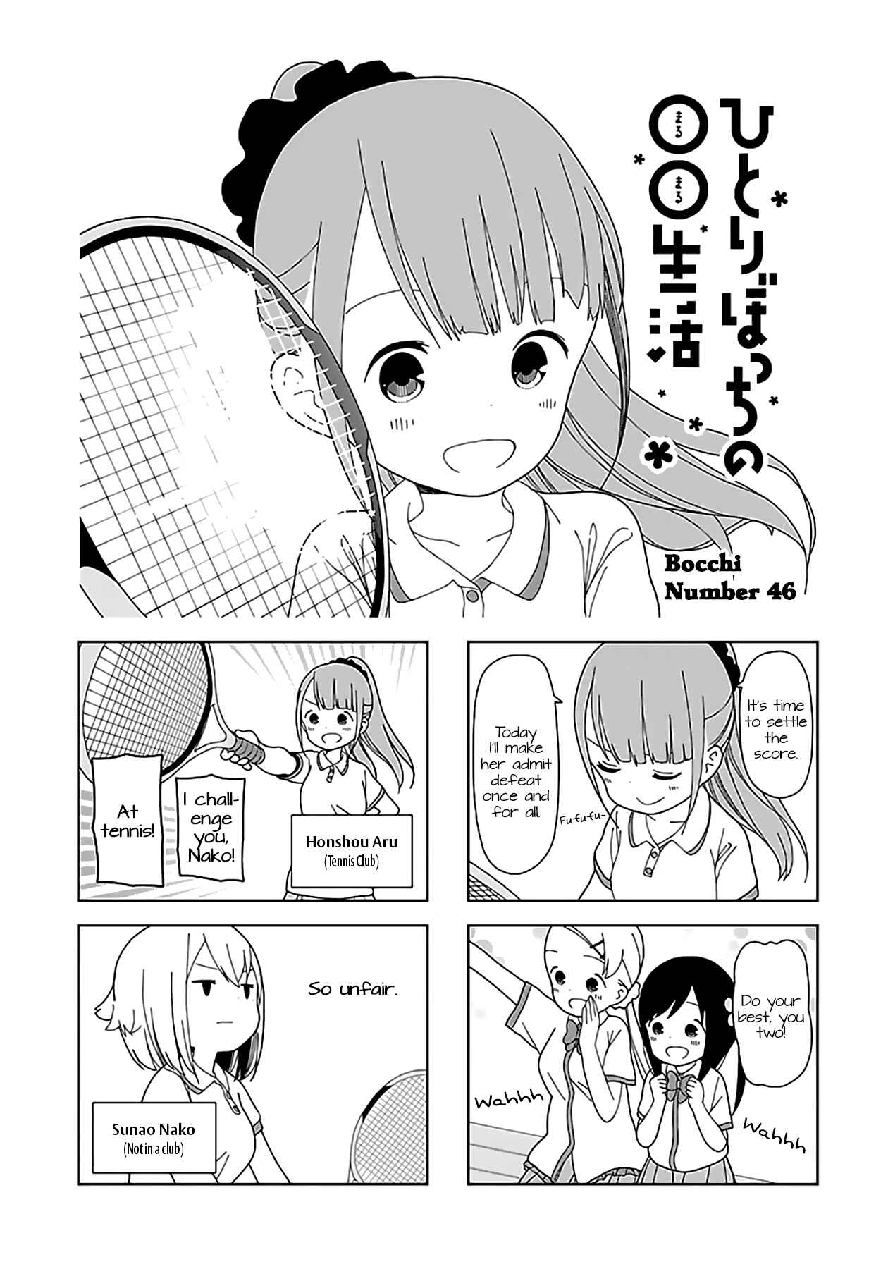 Chapter 46 - Page 1