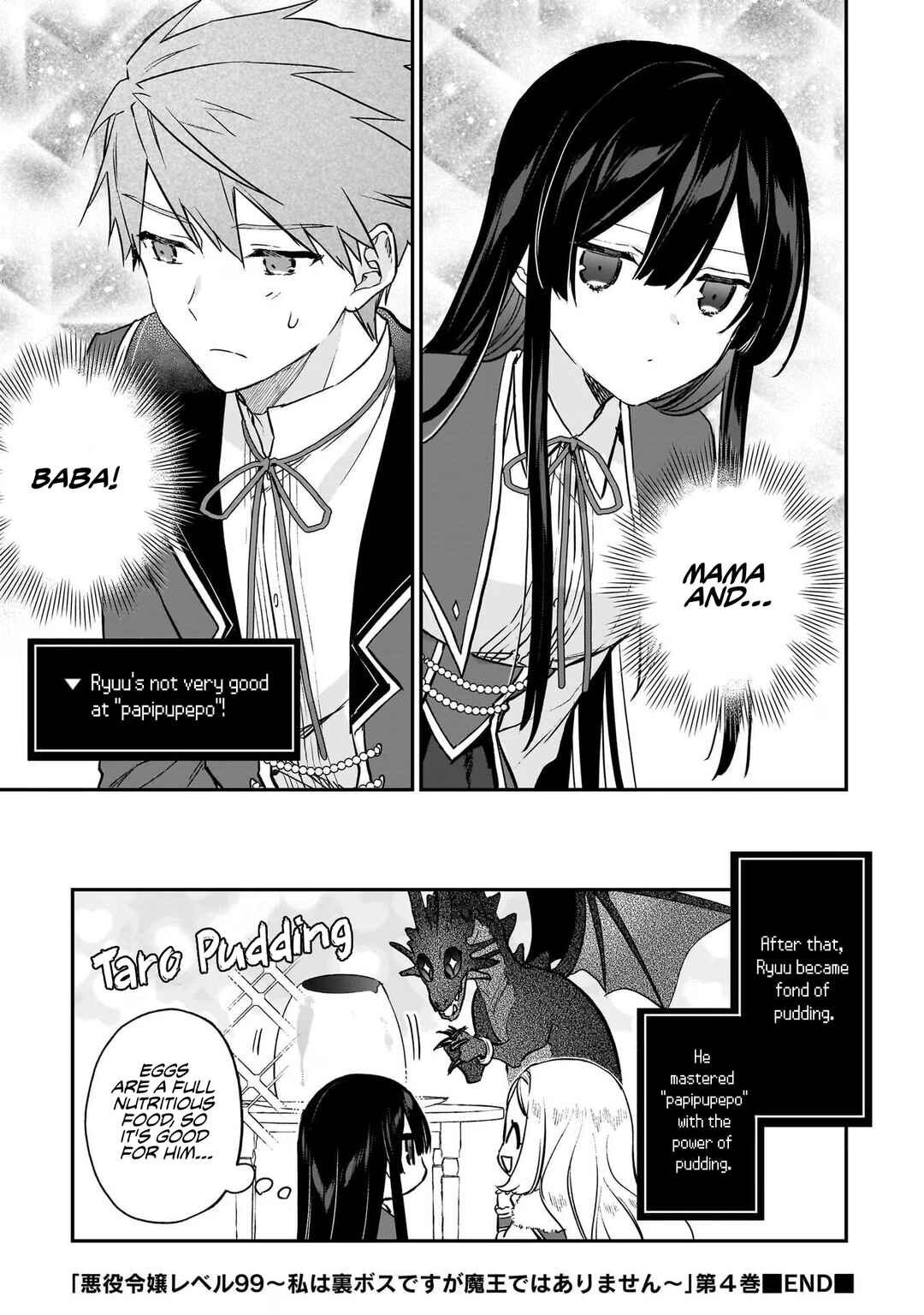 Chapter 20.5: Ryuu's Daily Life - Page 14
