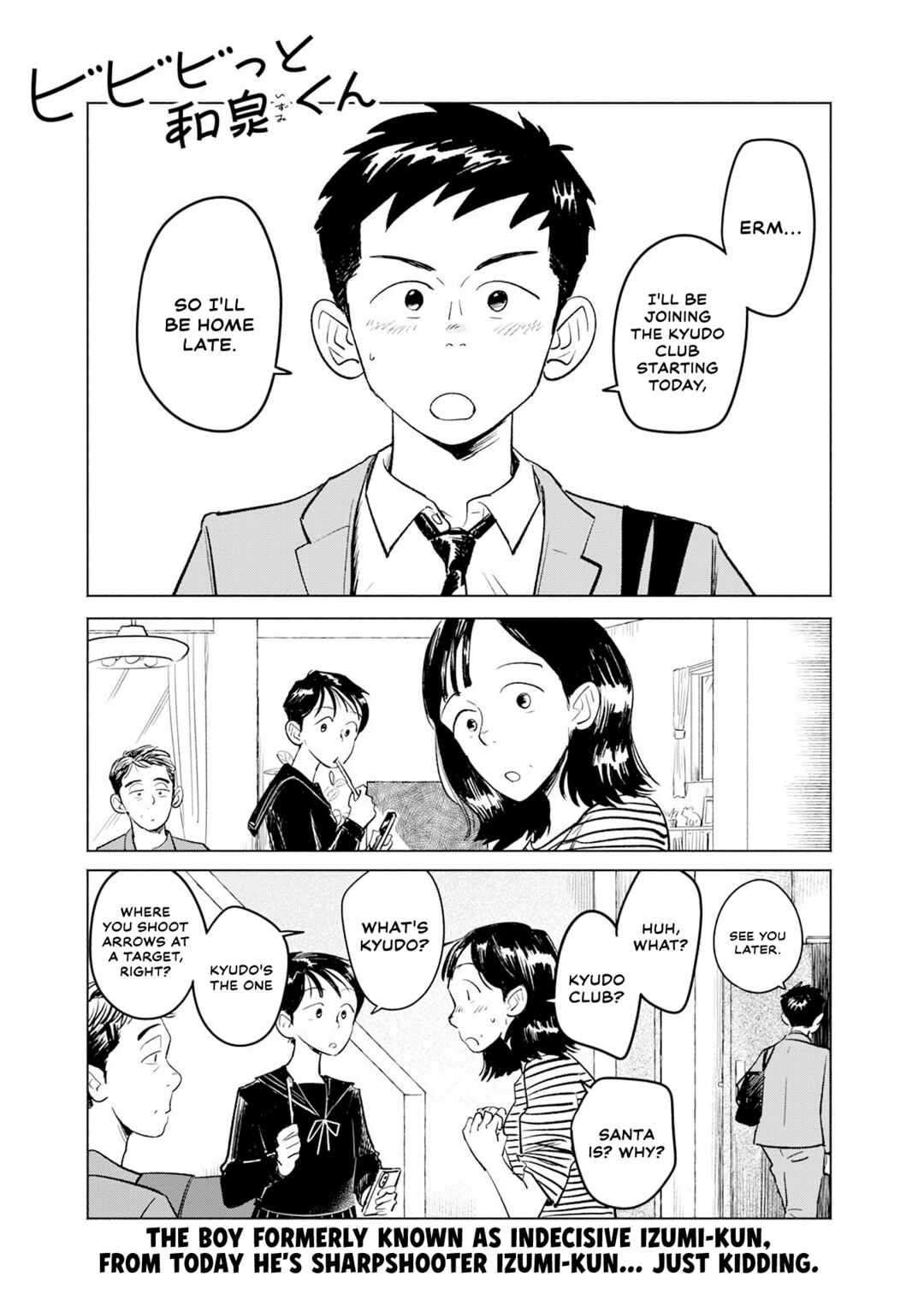 Chapter 2: I Don't Like Sumo - Page 1