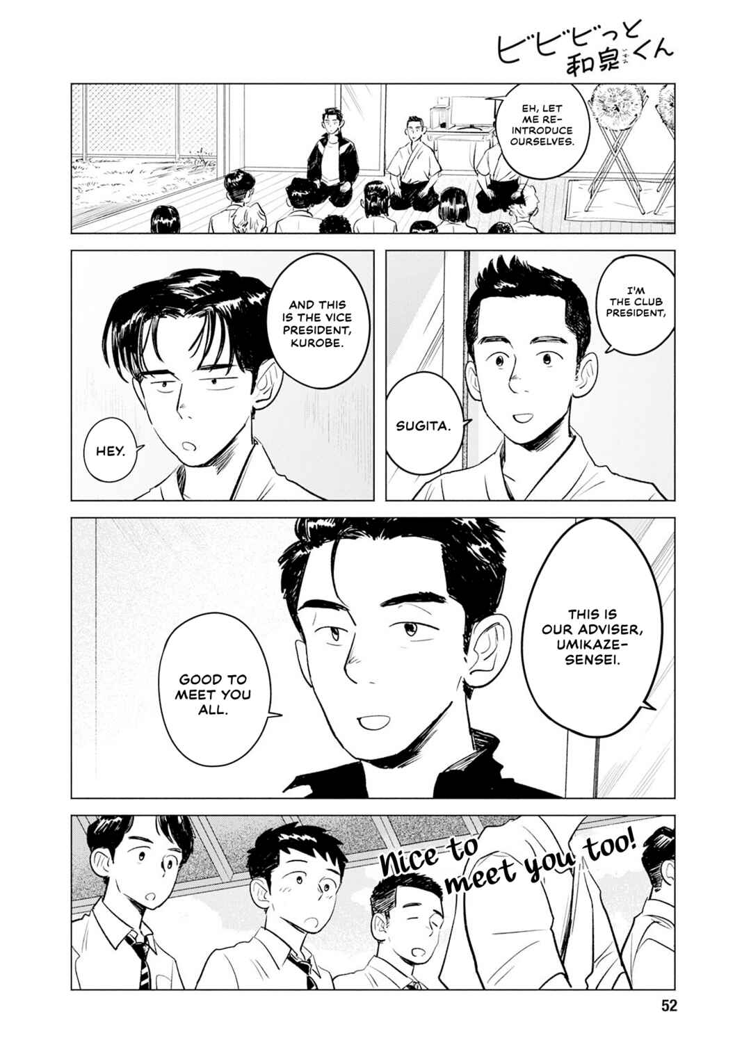 Chapter 2: I Don't Like Sumo - Page 12