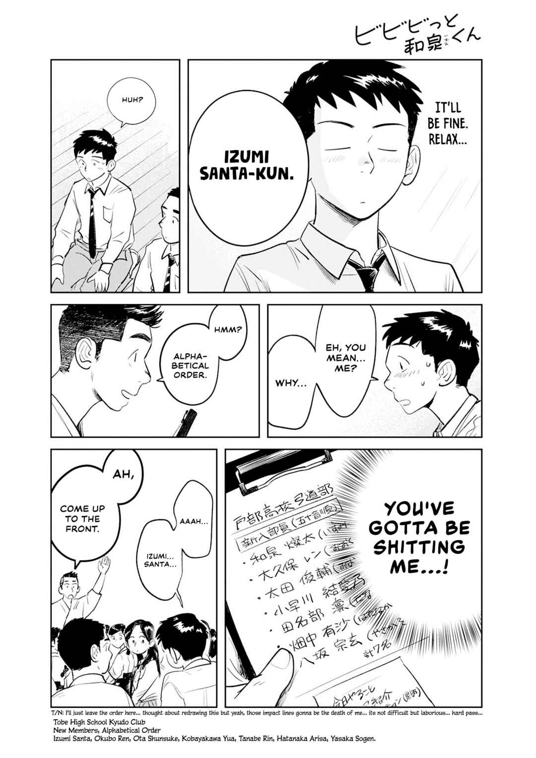 Chapter 2: I Don't Like Sumo - Page 14