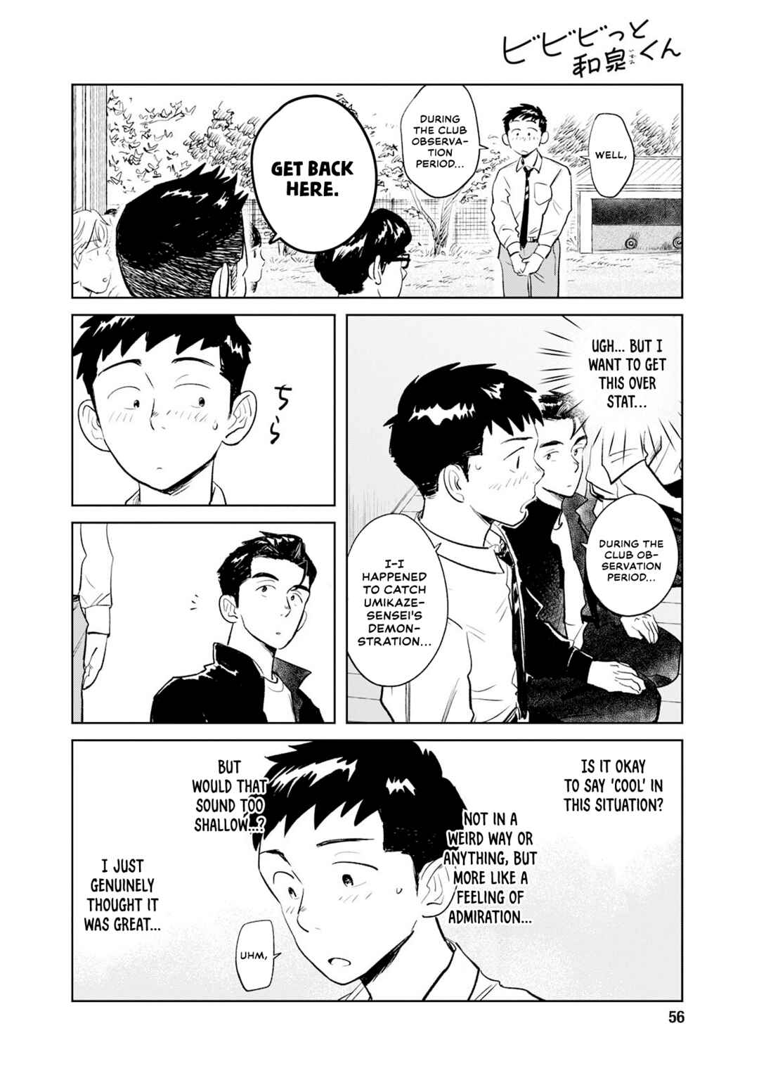 Chapter 2: I Don't Like Sumo - Page 16