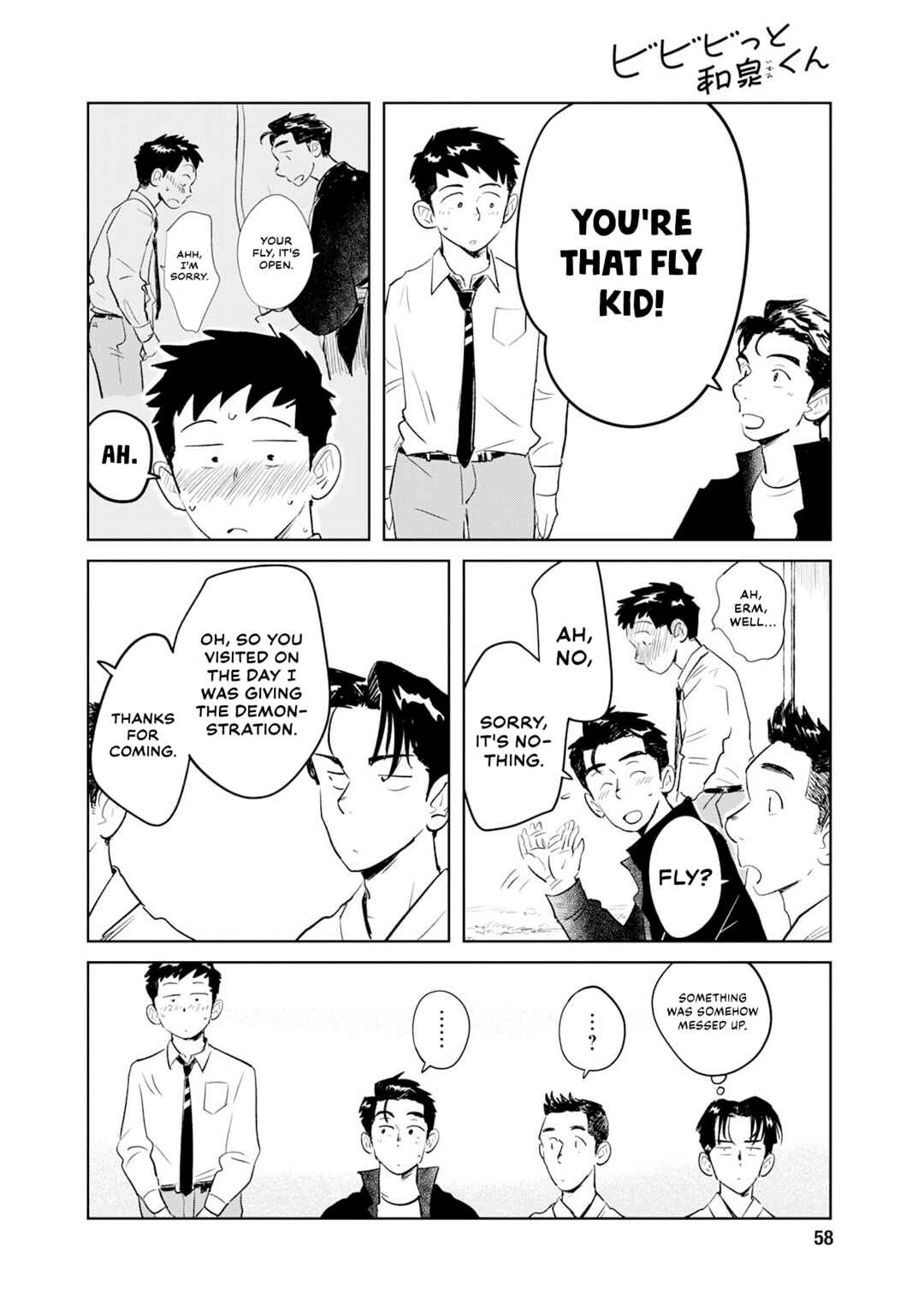Chapter 2: I Don't Like Sumo - Page 18
