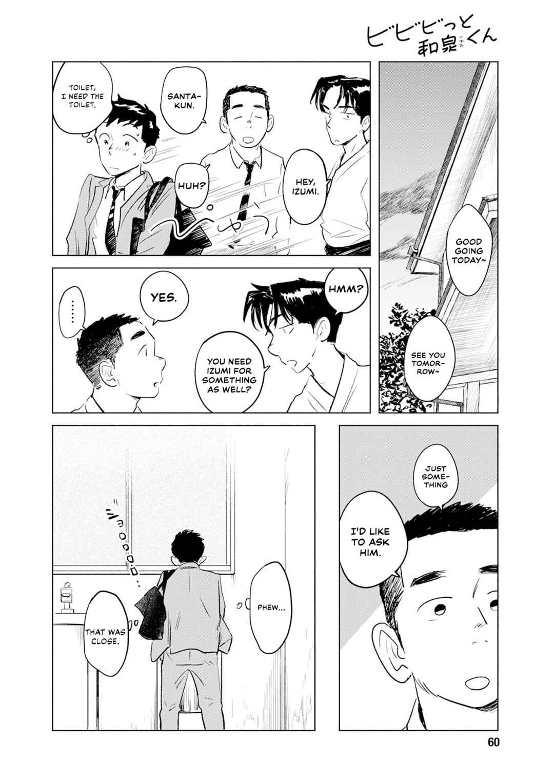 Chapter 2: I Don't Like Sumo - Page 20