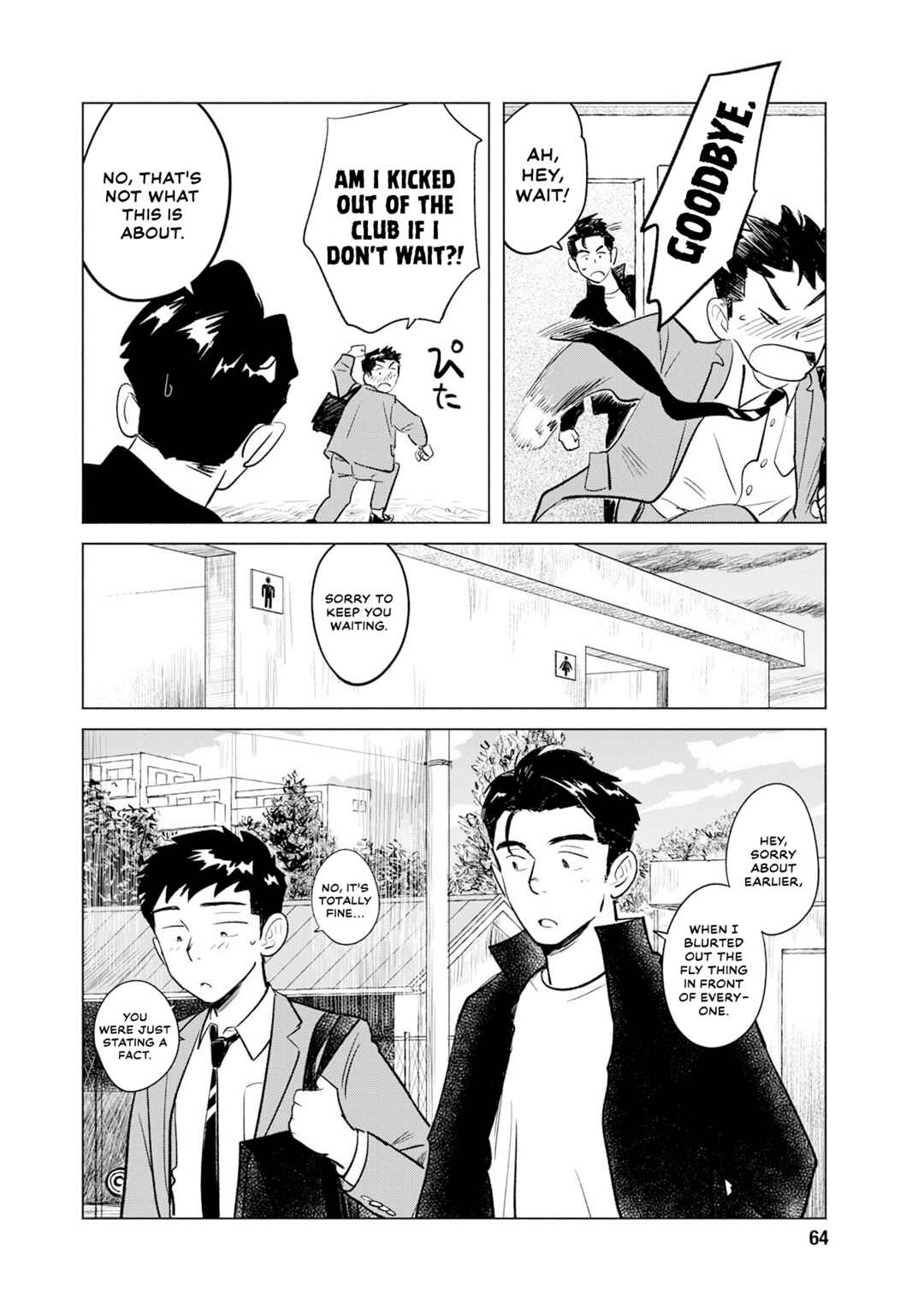 Chapter 2: I Don't Like Sumo - Page 24