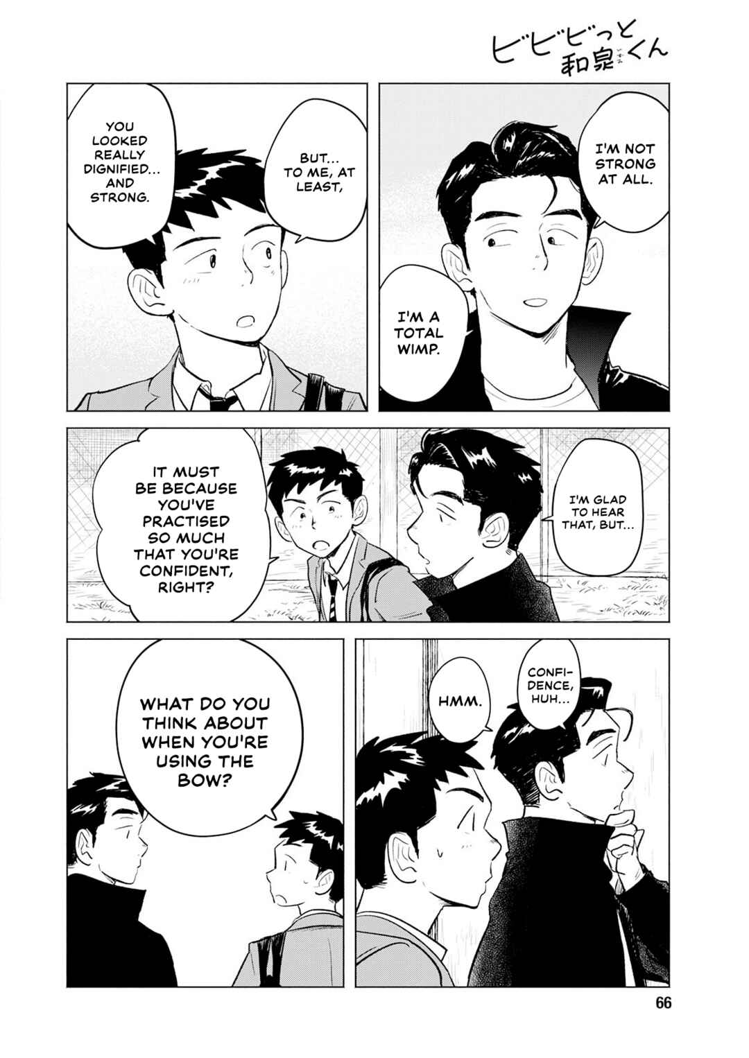 Chapter 2: I Don't Like Sumo - Page 26