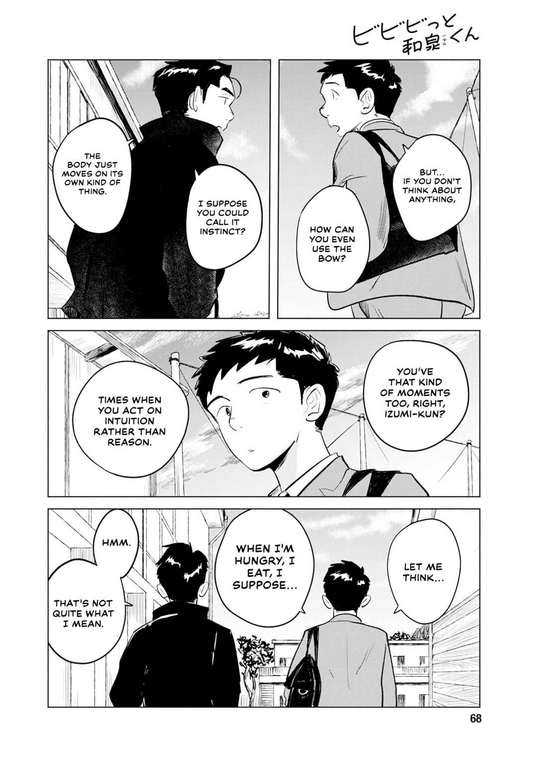 Chapter 2: I Don't Like Sumo - Page 28