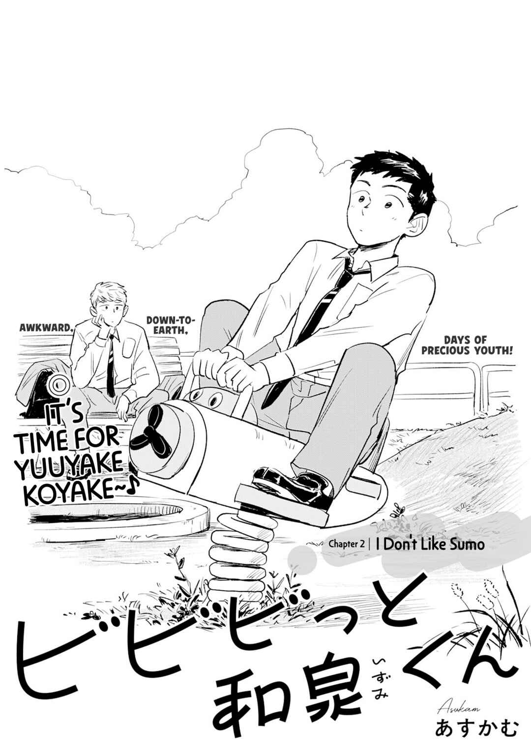 Chapter 2: I Don't Like Sumo - Page 3