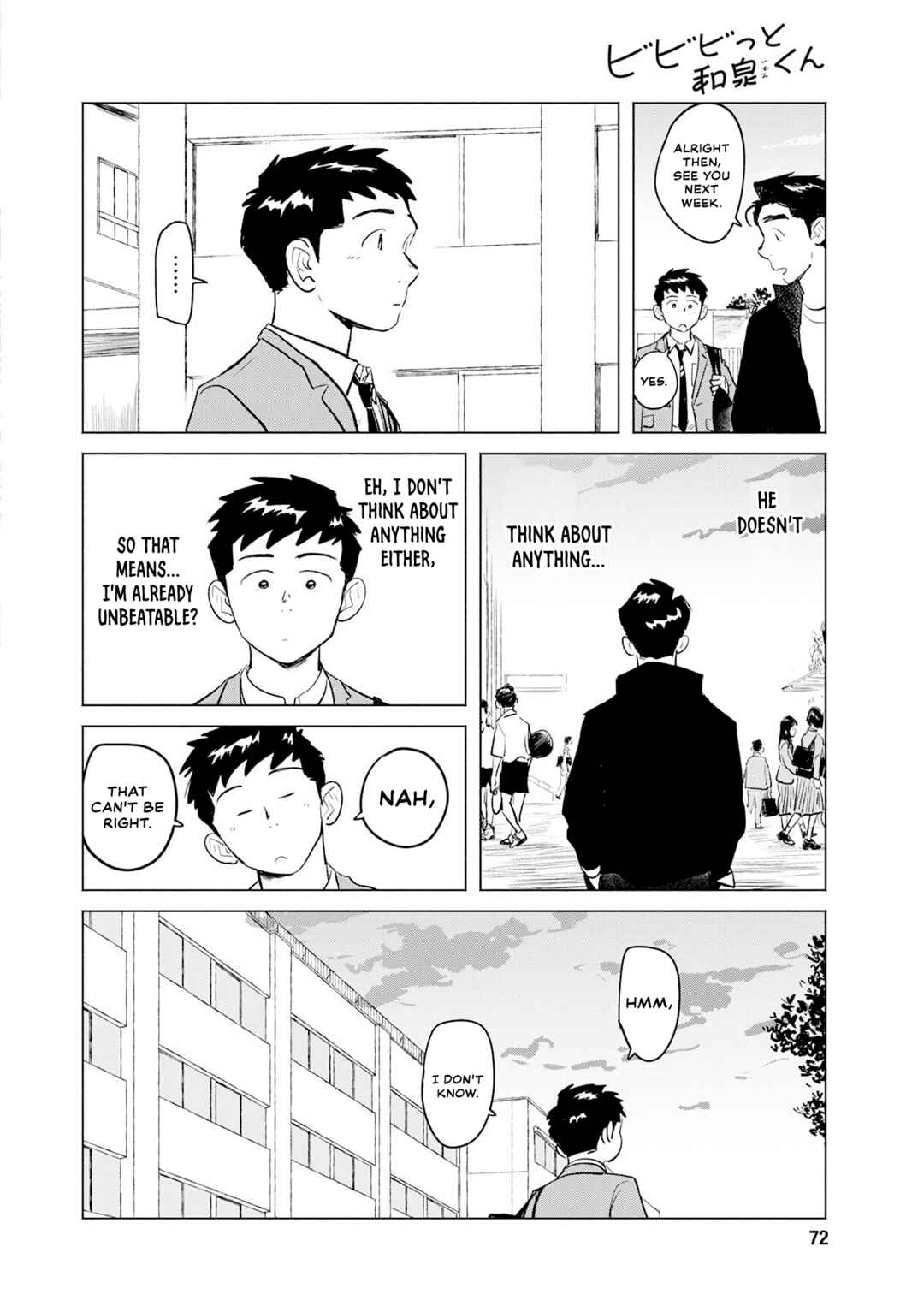 Chapter 2: I Don't Like Sumo - Page 32