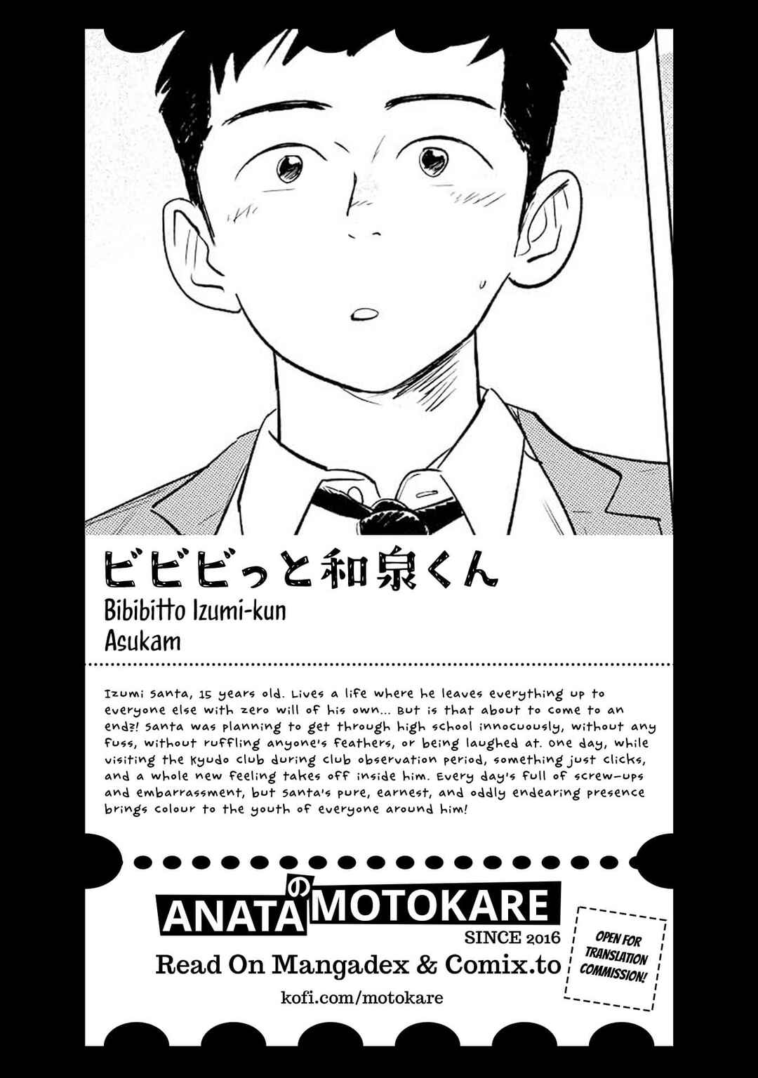 Chapter 2: I Don't Like Sumo - Page 36