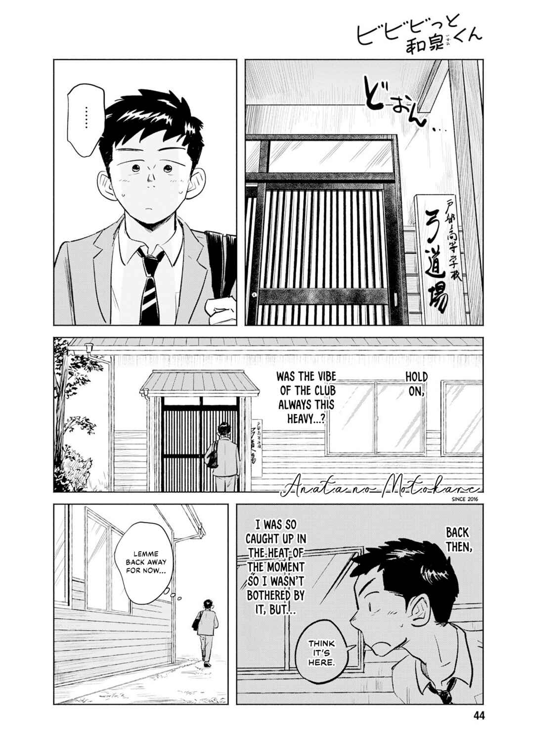 Chapter 2: I Don't Like Sumo - Page 4