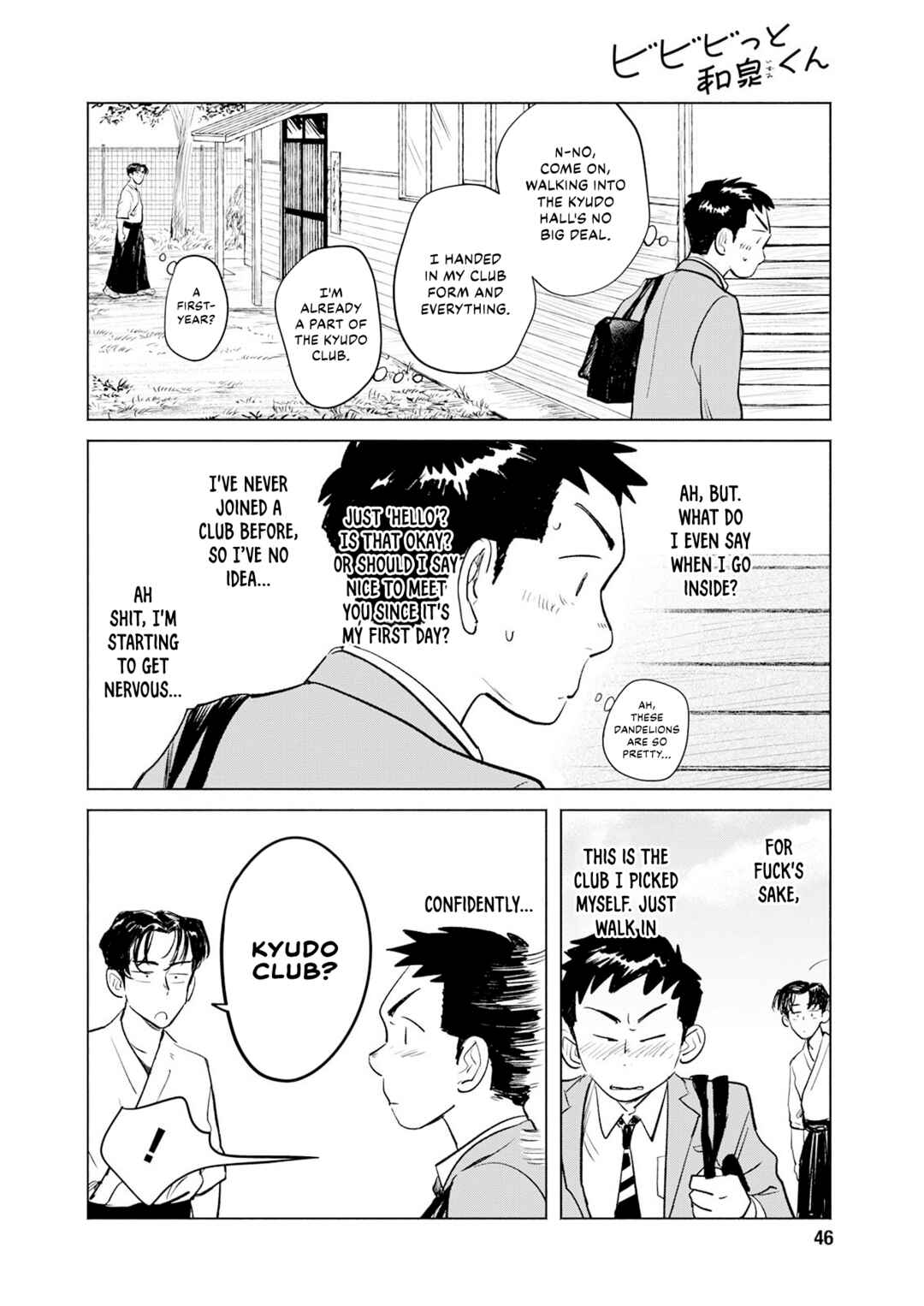 Chapter 2: I Don't Like Sumo - Page 6