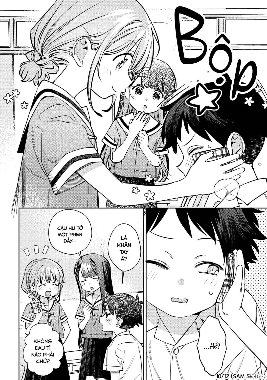 NoMiya