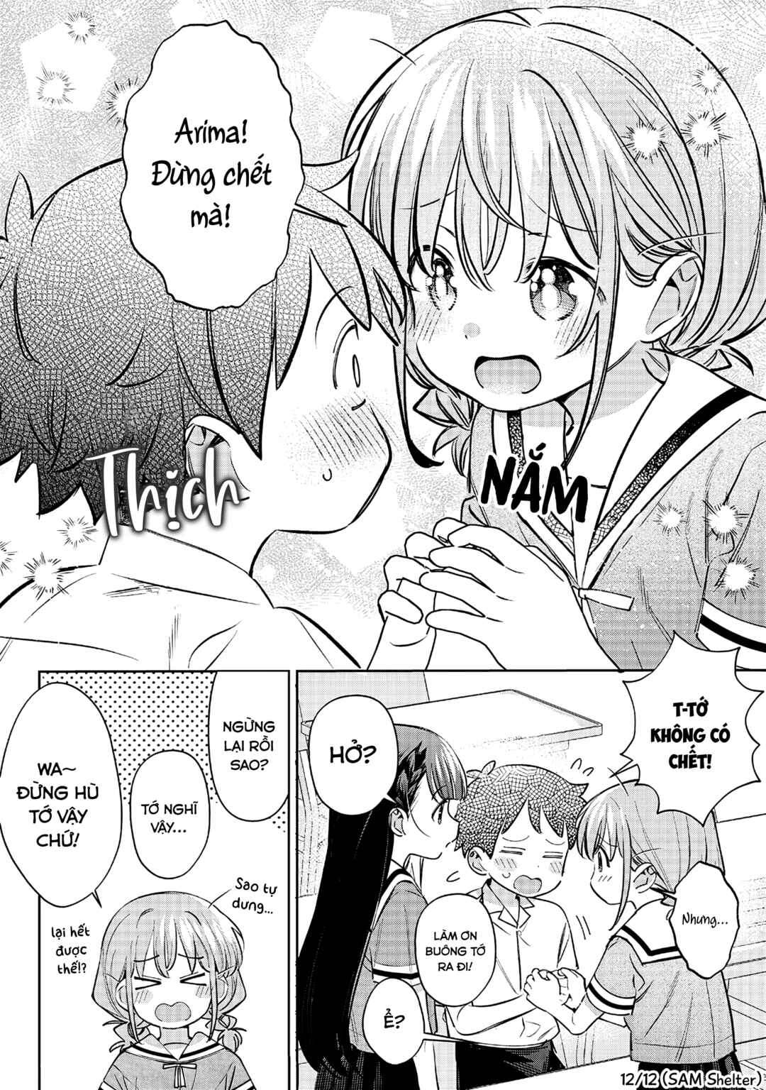 NoMiya