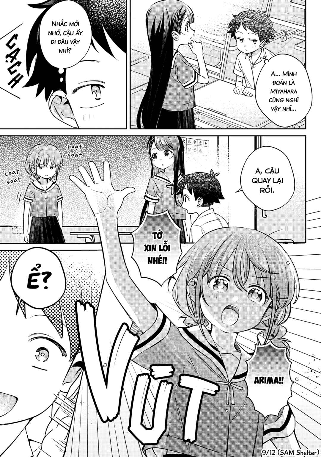 NoMiya