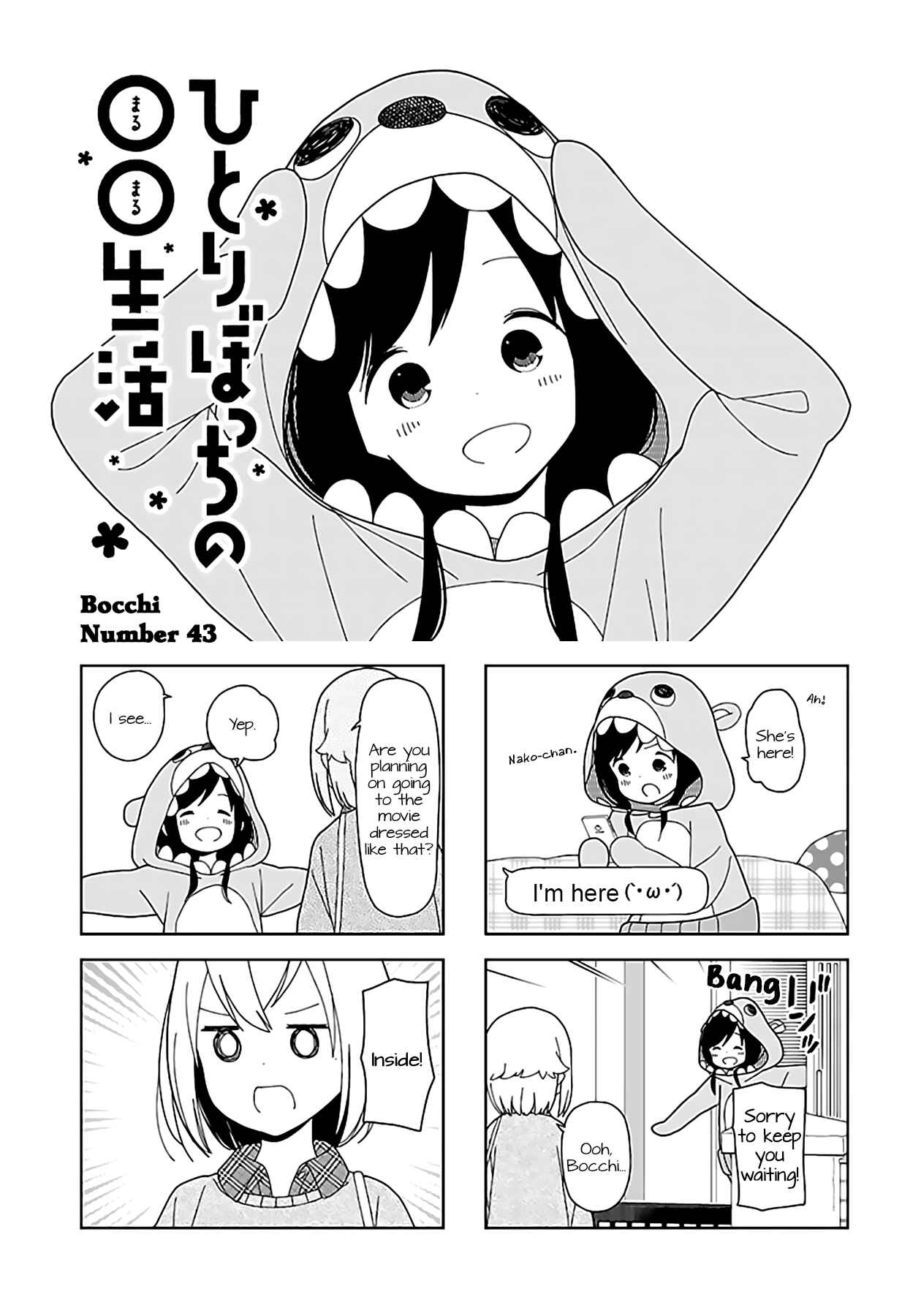 Chapter 43 - Page 1