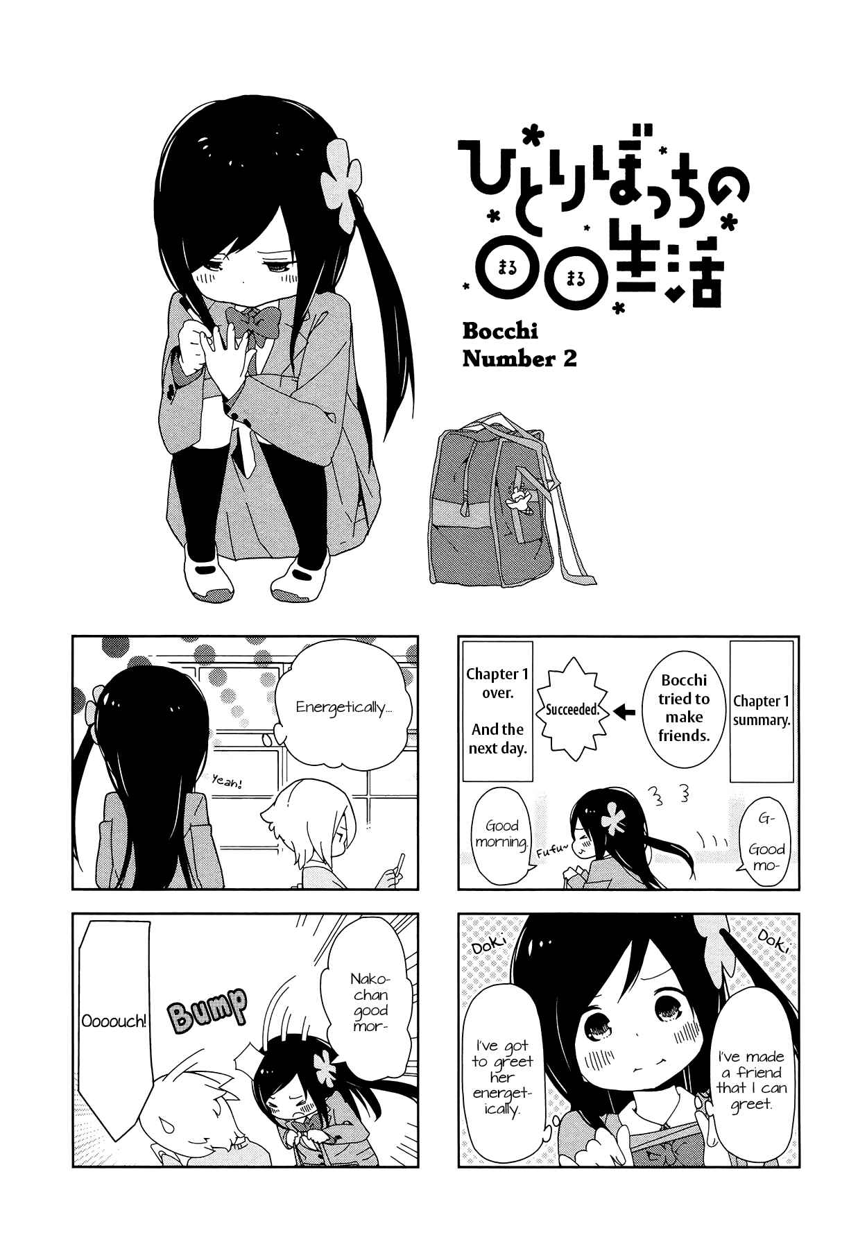 Chapter 2 - Page 1