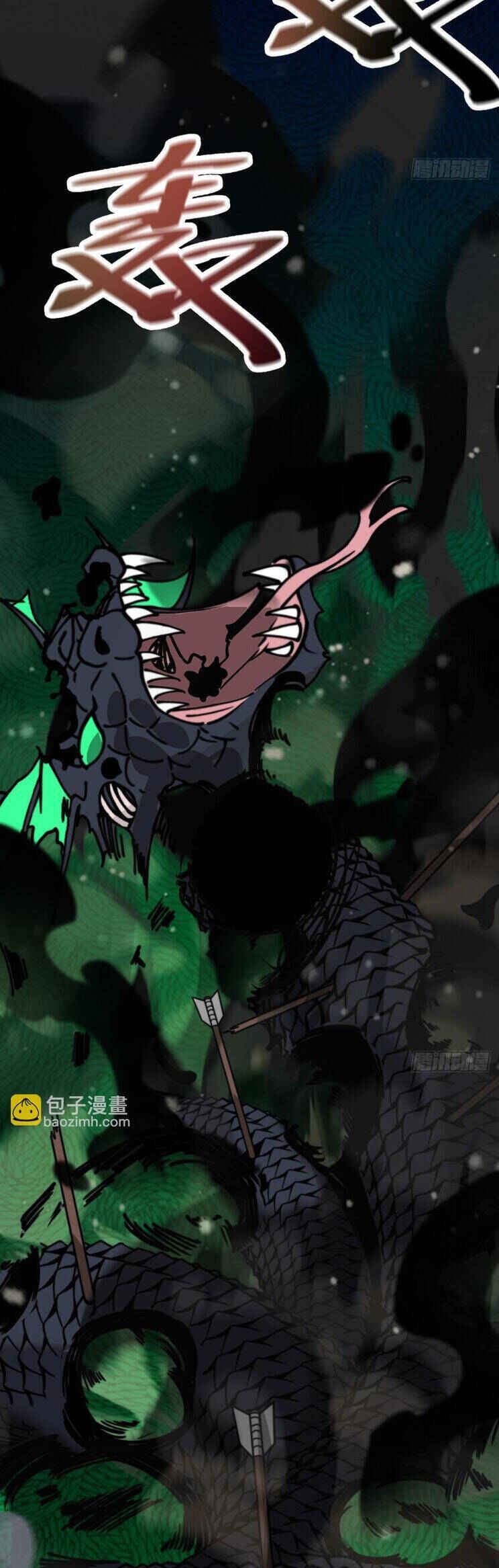 Rise of the Mountain Chief