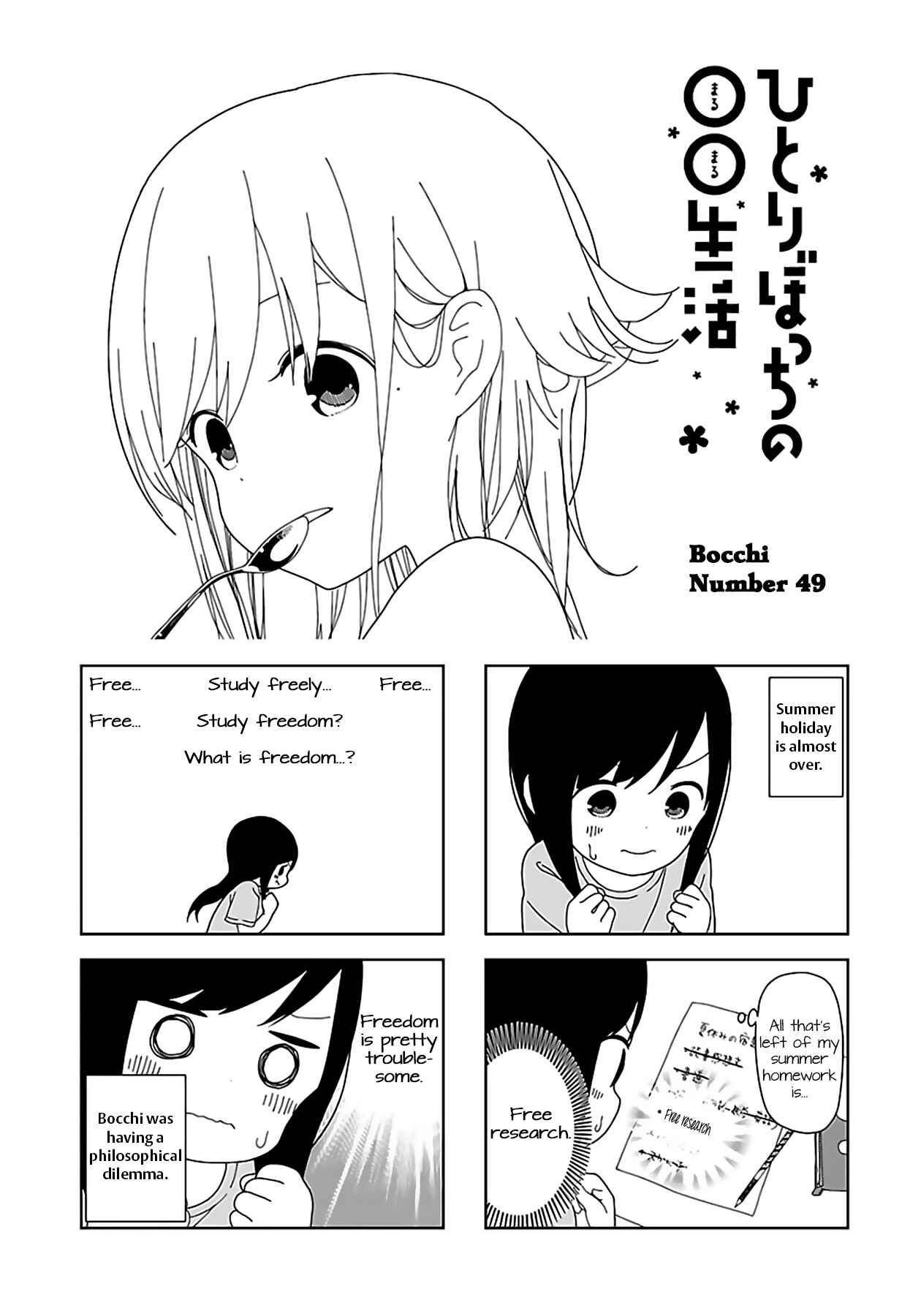 Chapter 49 - Page 1