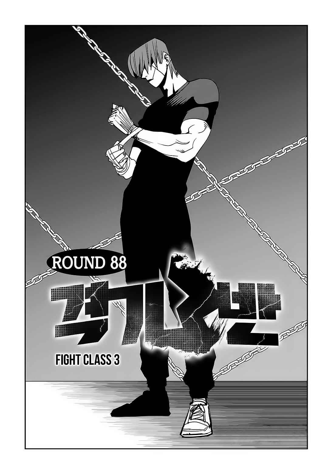 Chapter 88: Round 88: Painkiller - Page 2