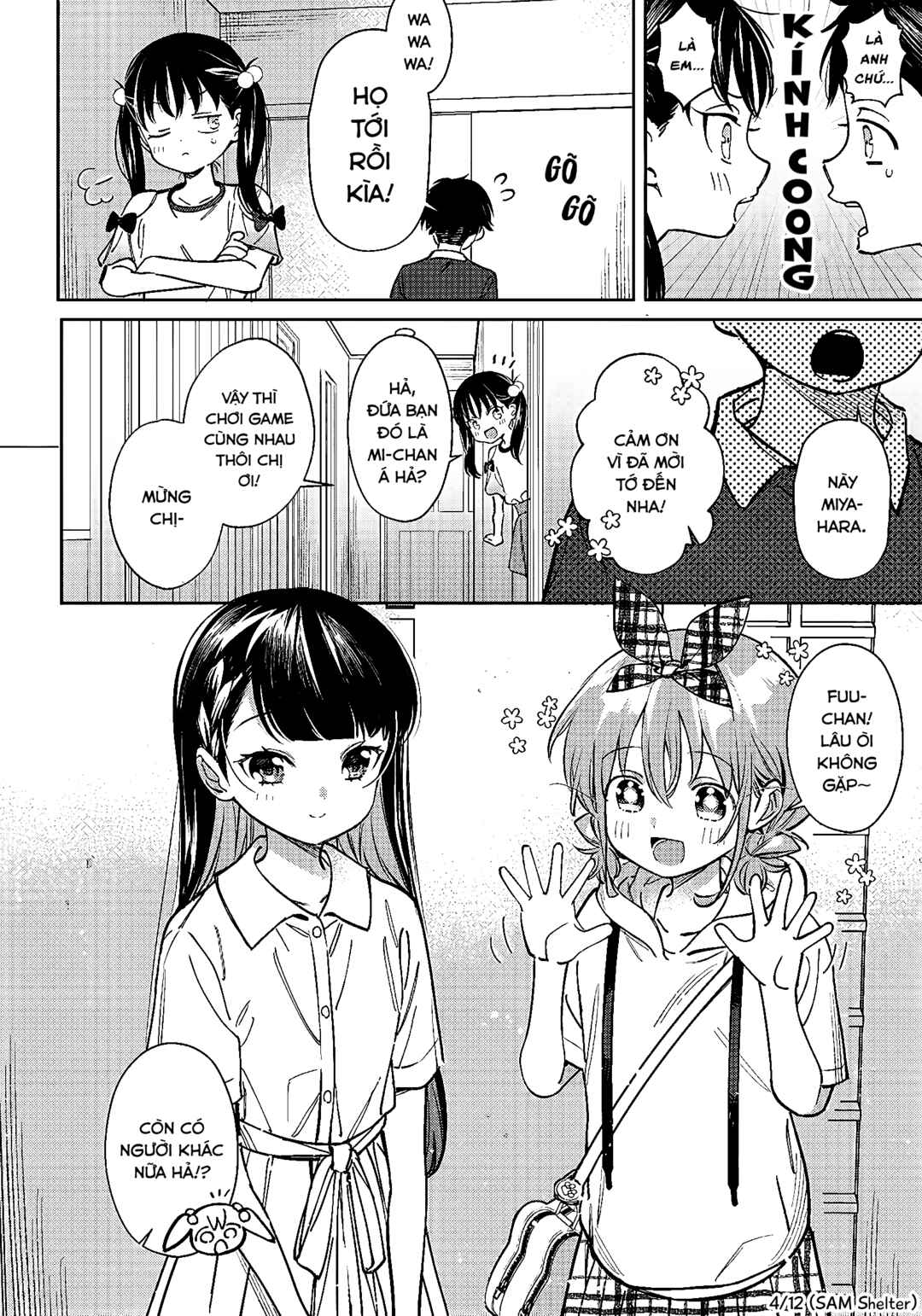 NoMiya