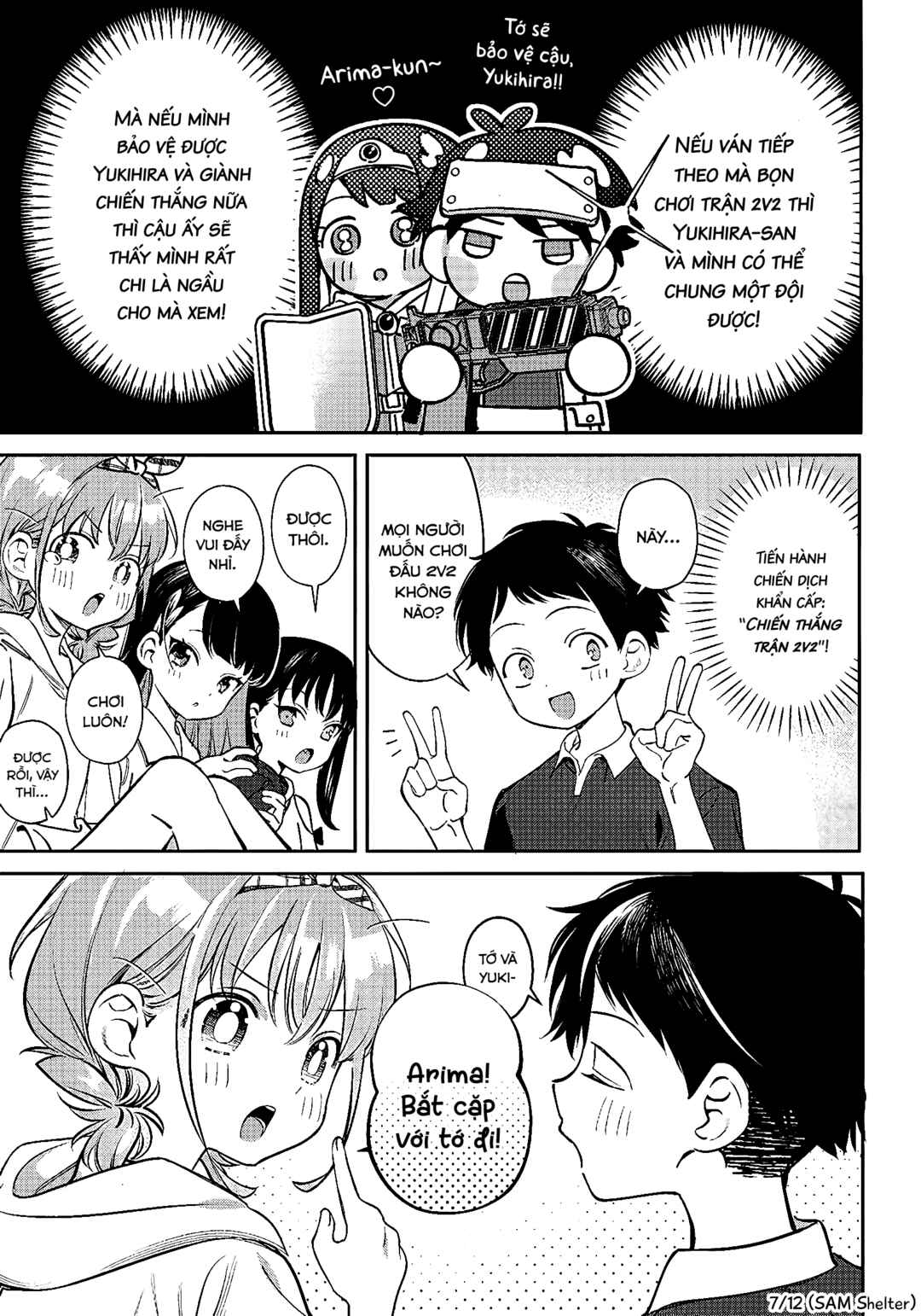 NoMiya