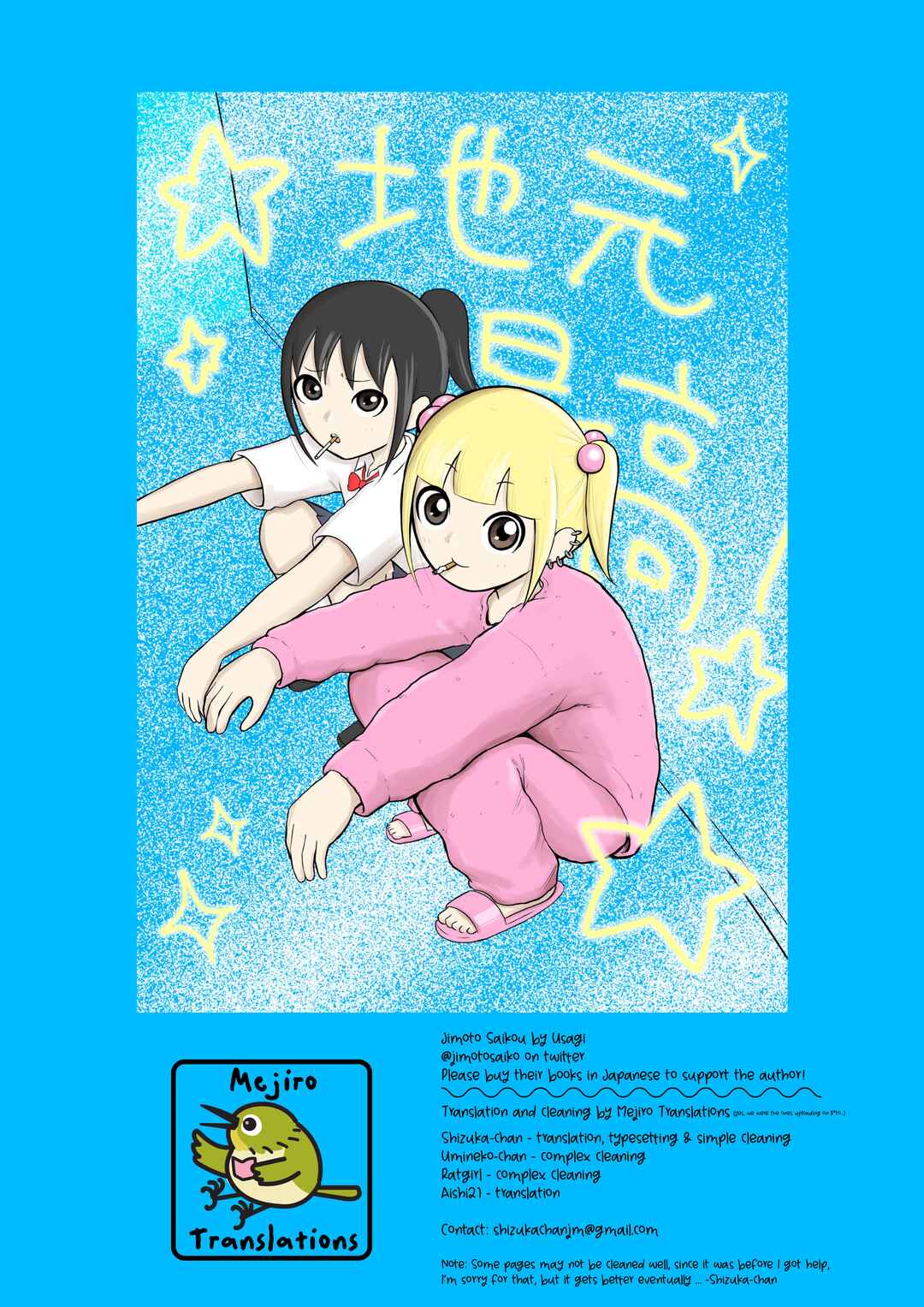 Chapter 76: Thank You - Page 10