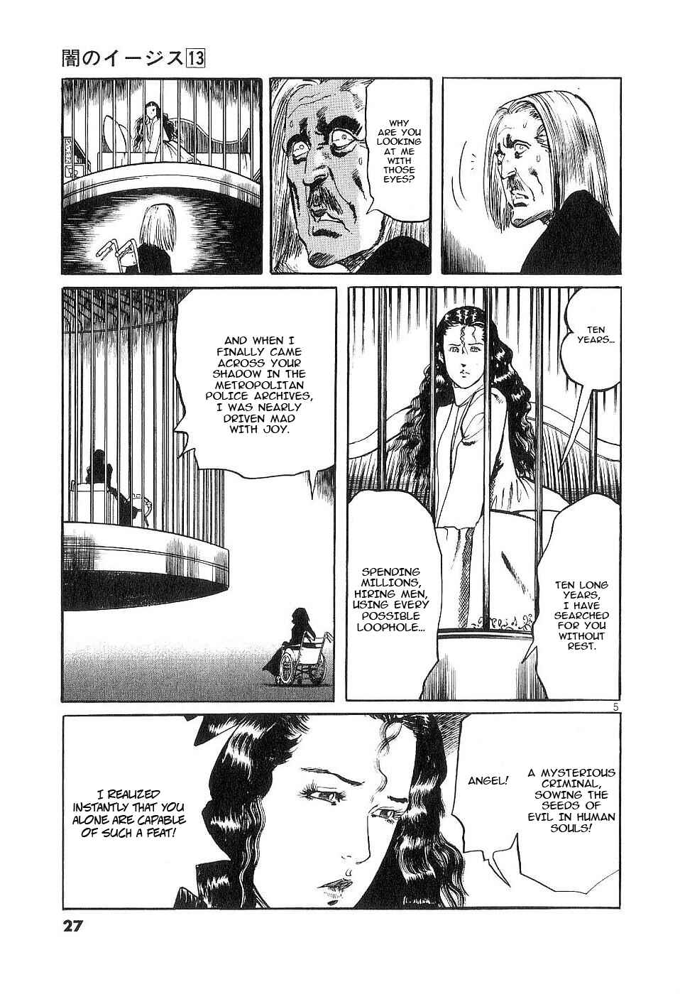 Chapter 117: The Angel Coffin II - Page 5