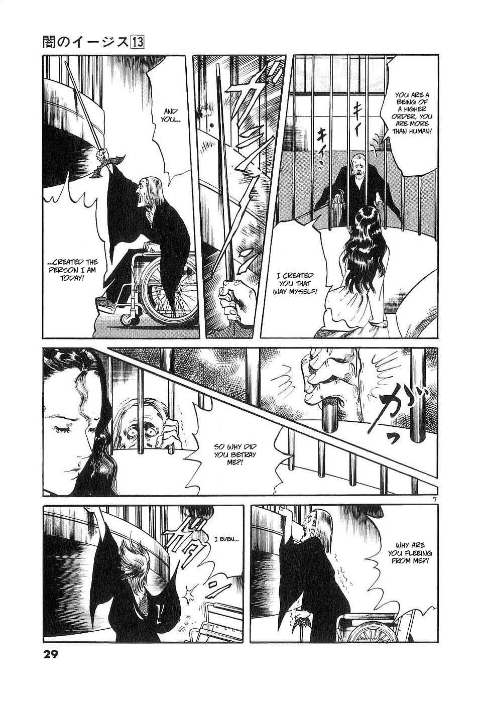 Chapter 117: The Angel Coffin II - Page 7
