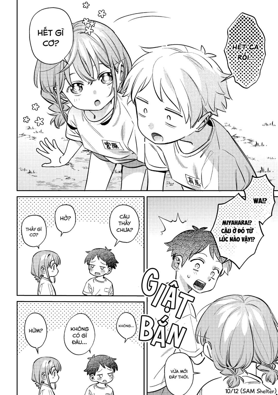 NoMiya