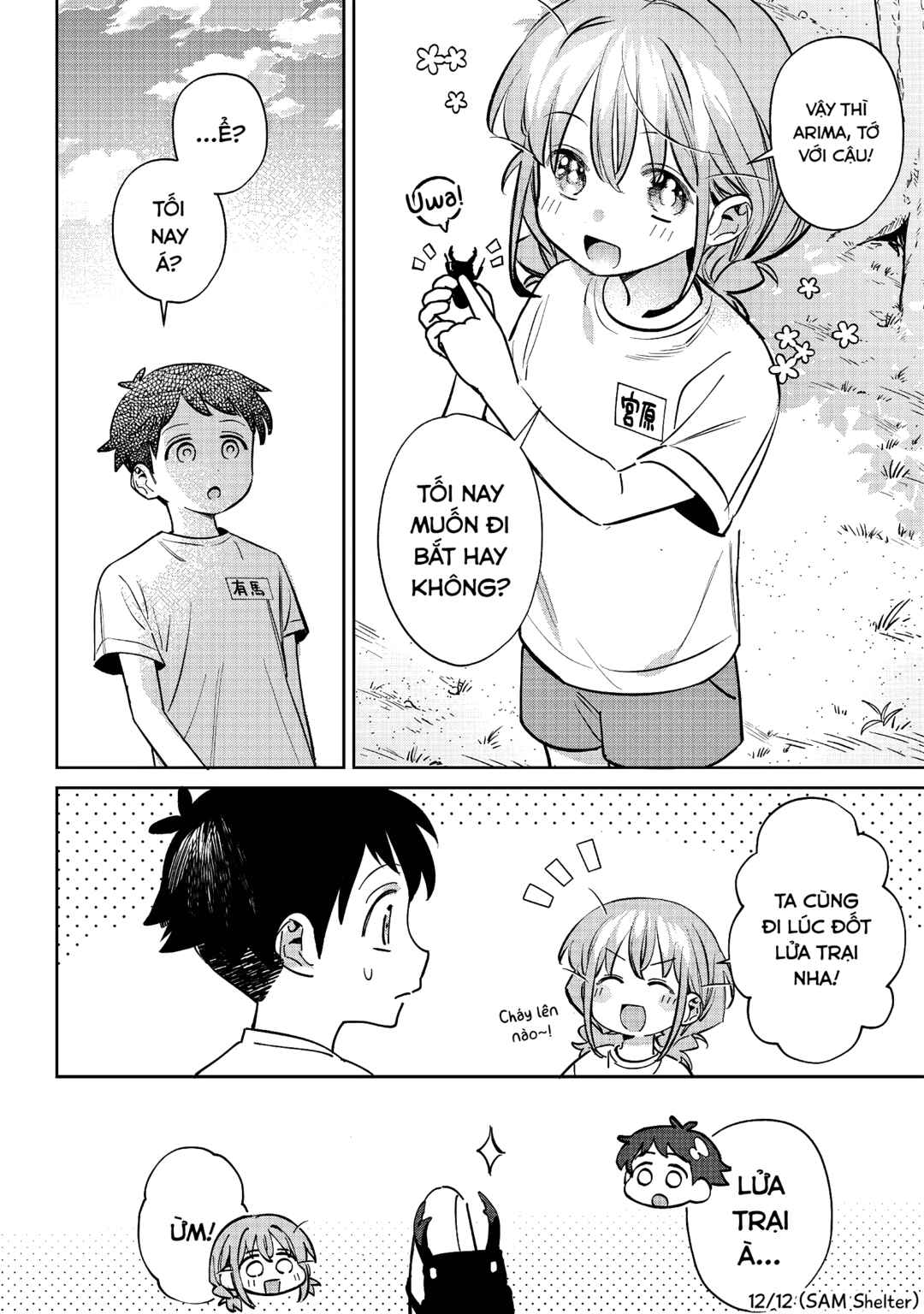 NoMiya