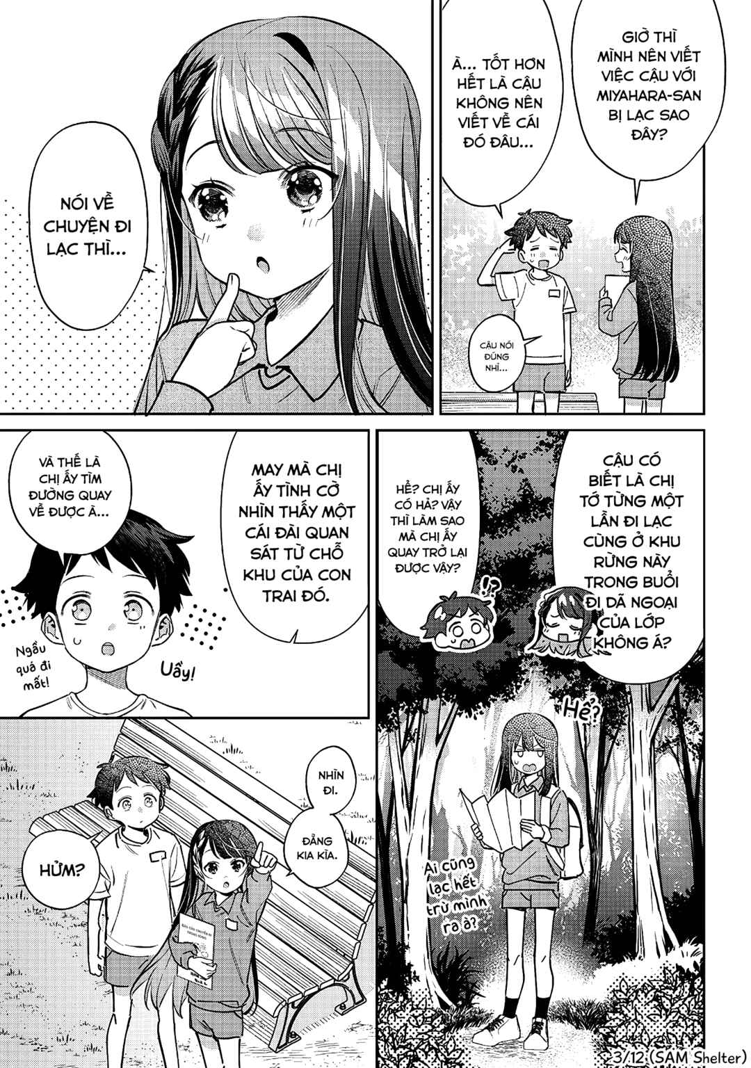 NoMiya