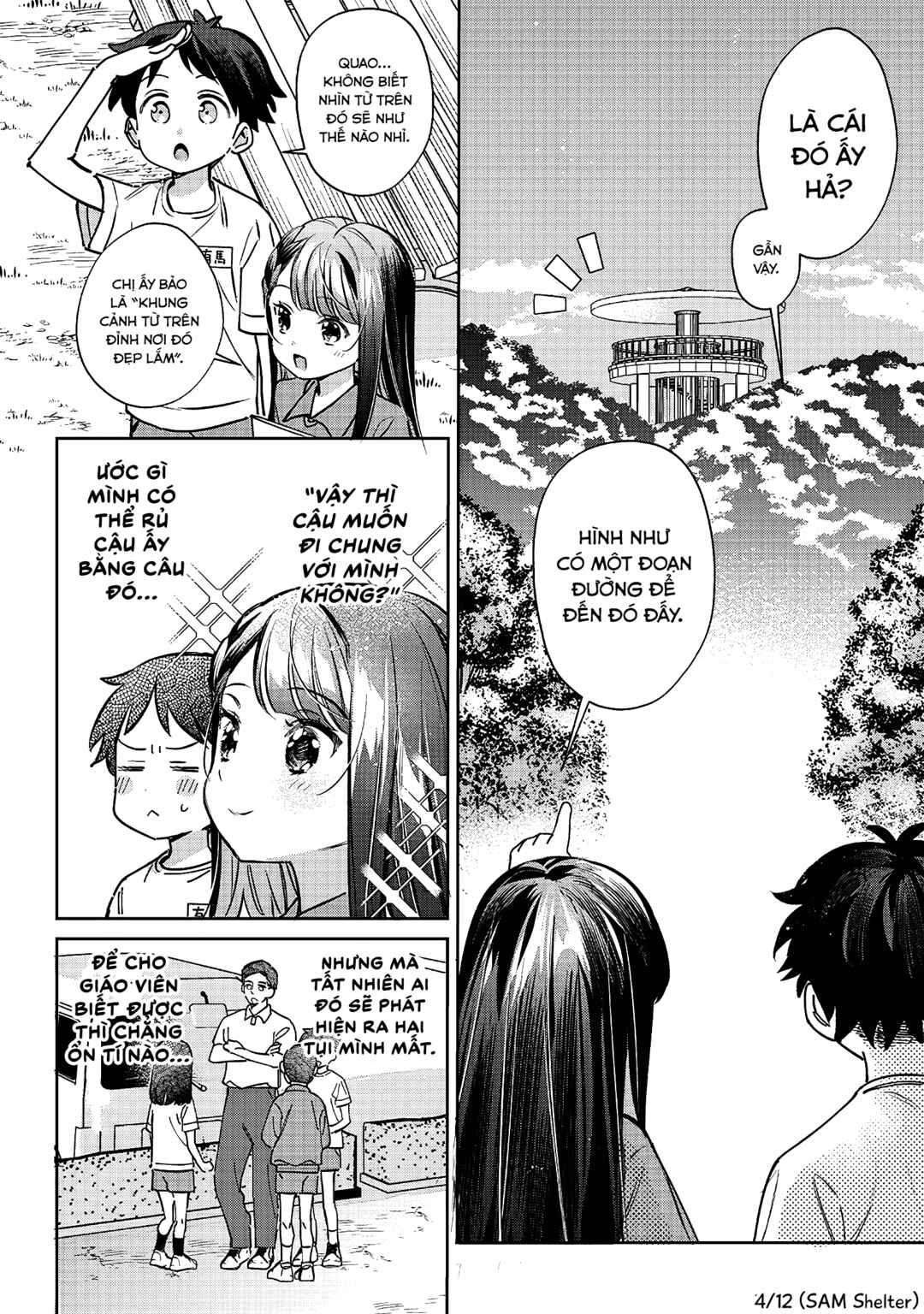 NoMiya