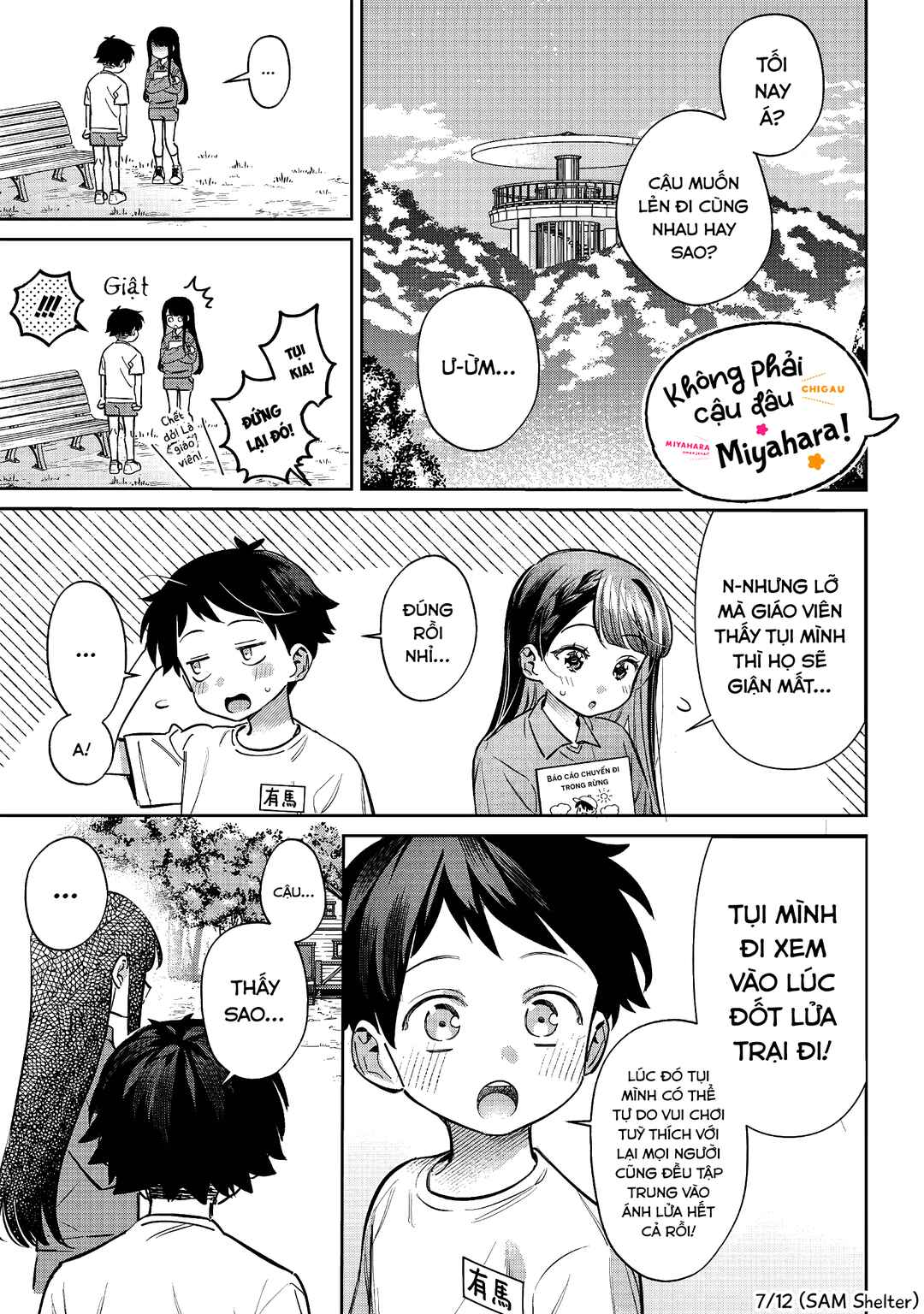 NoMiya