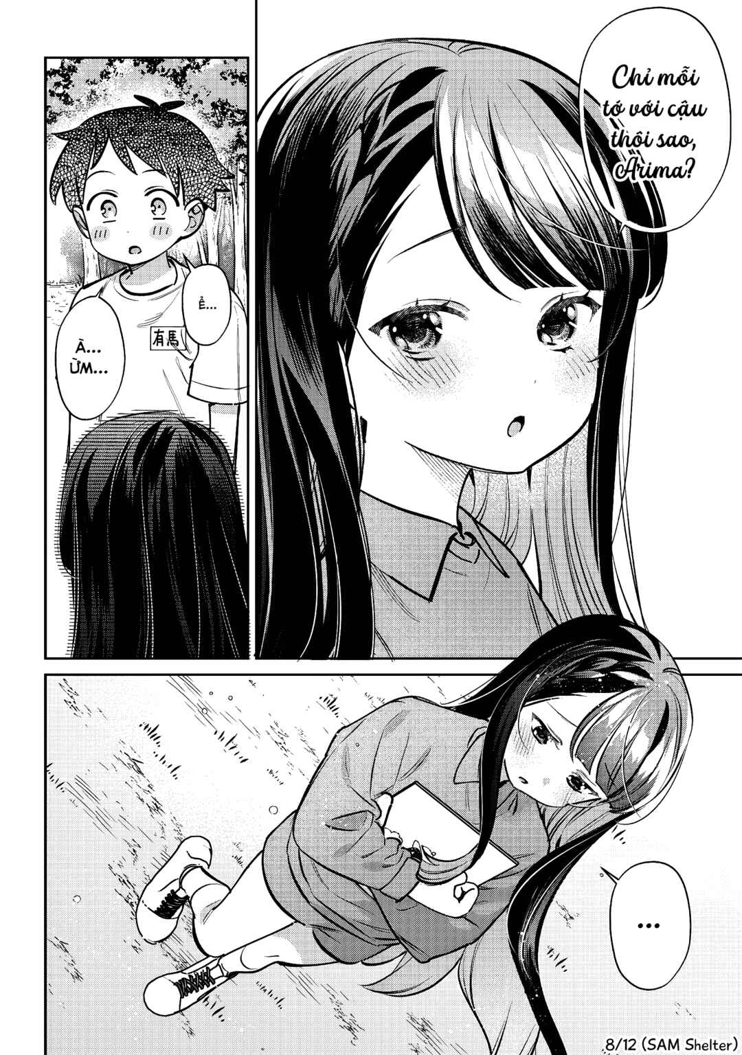 NoMiya