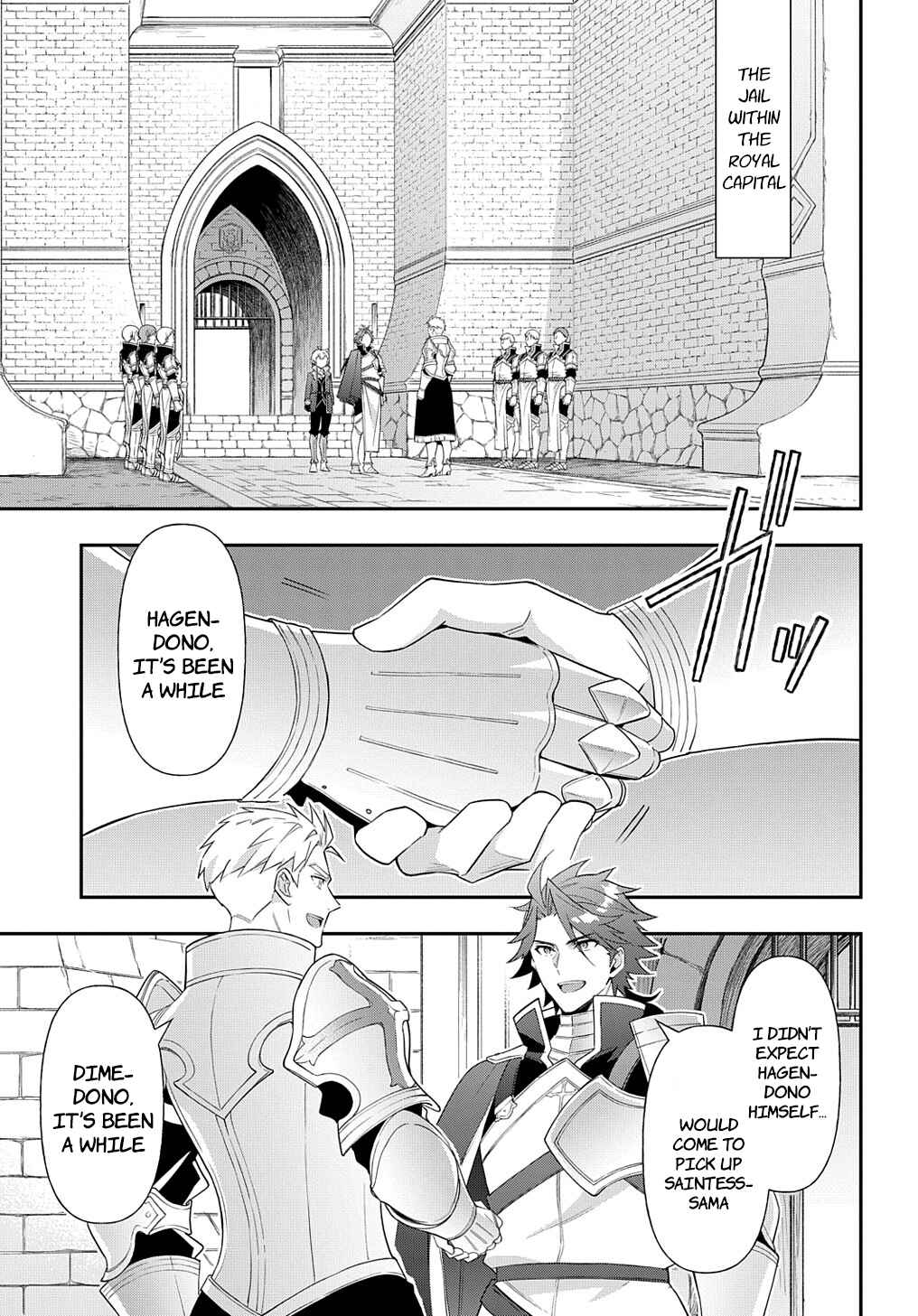 Chapter 50 - Page 17