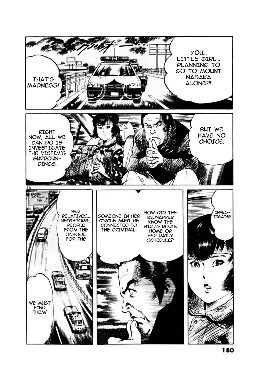 Chapter 84: Retrievers V - Page 13