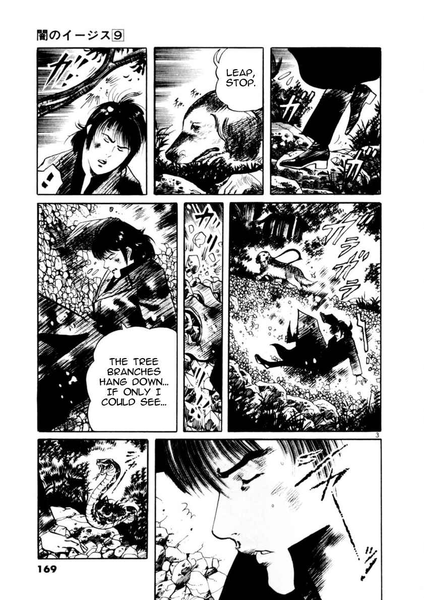 Chapter 84: Retrievers V - Page 3