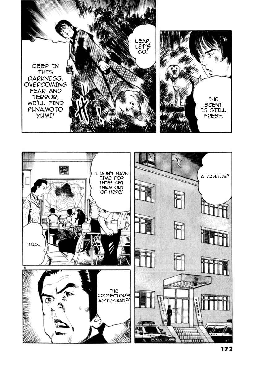 Chapter 84: Retrievers V - Page 6