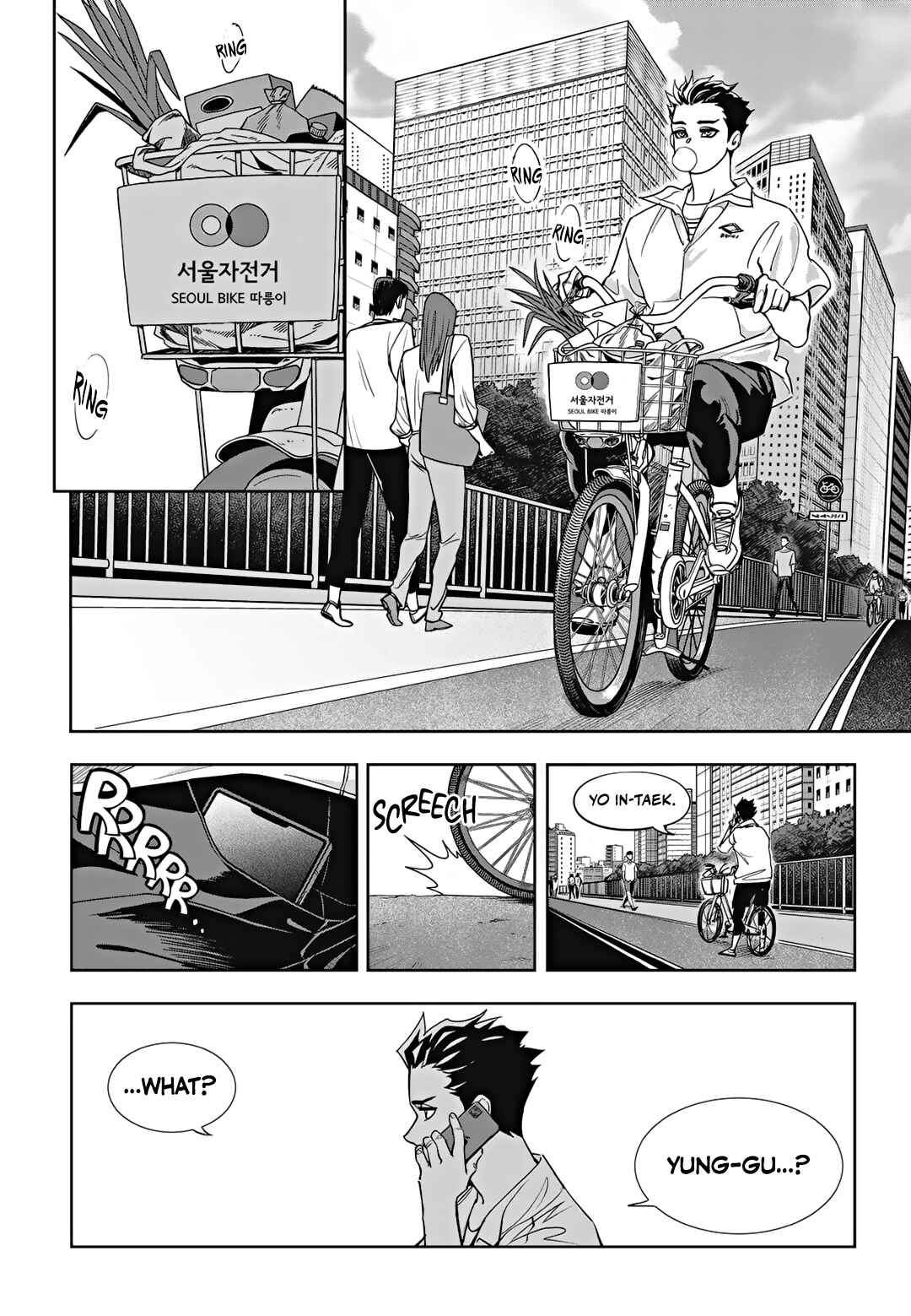 Chapter 92: Round 92: Outrage - Page 24