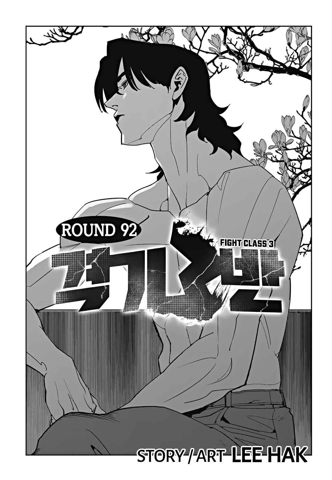 Chapter 92: Round 92: Outrage - Page 8