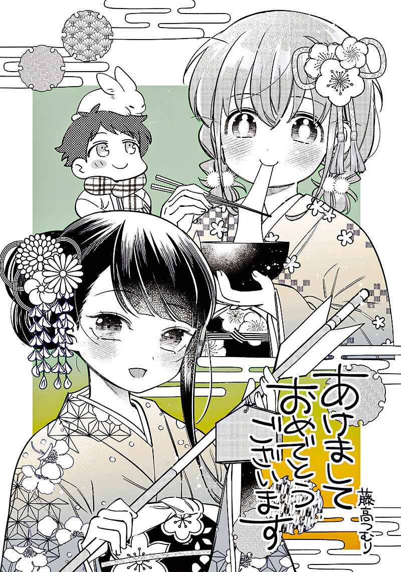 NoMiya