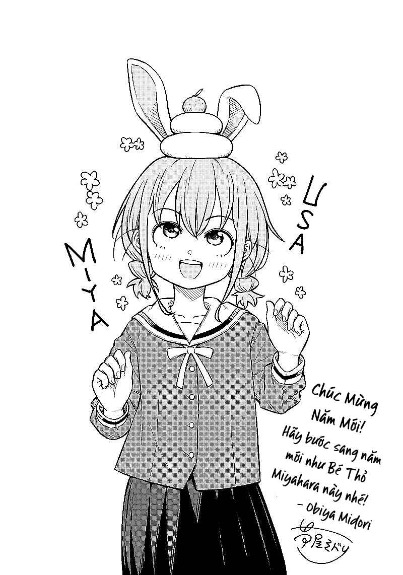 NoMiya
