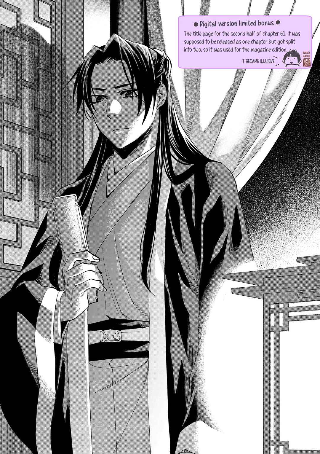Chapter 61.5: Extras - Page 11