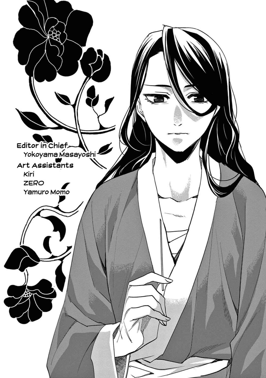Chapter 61.5: Extras - Page 2