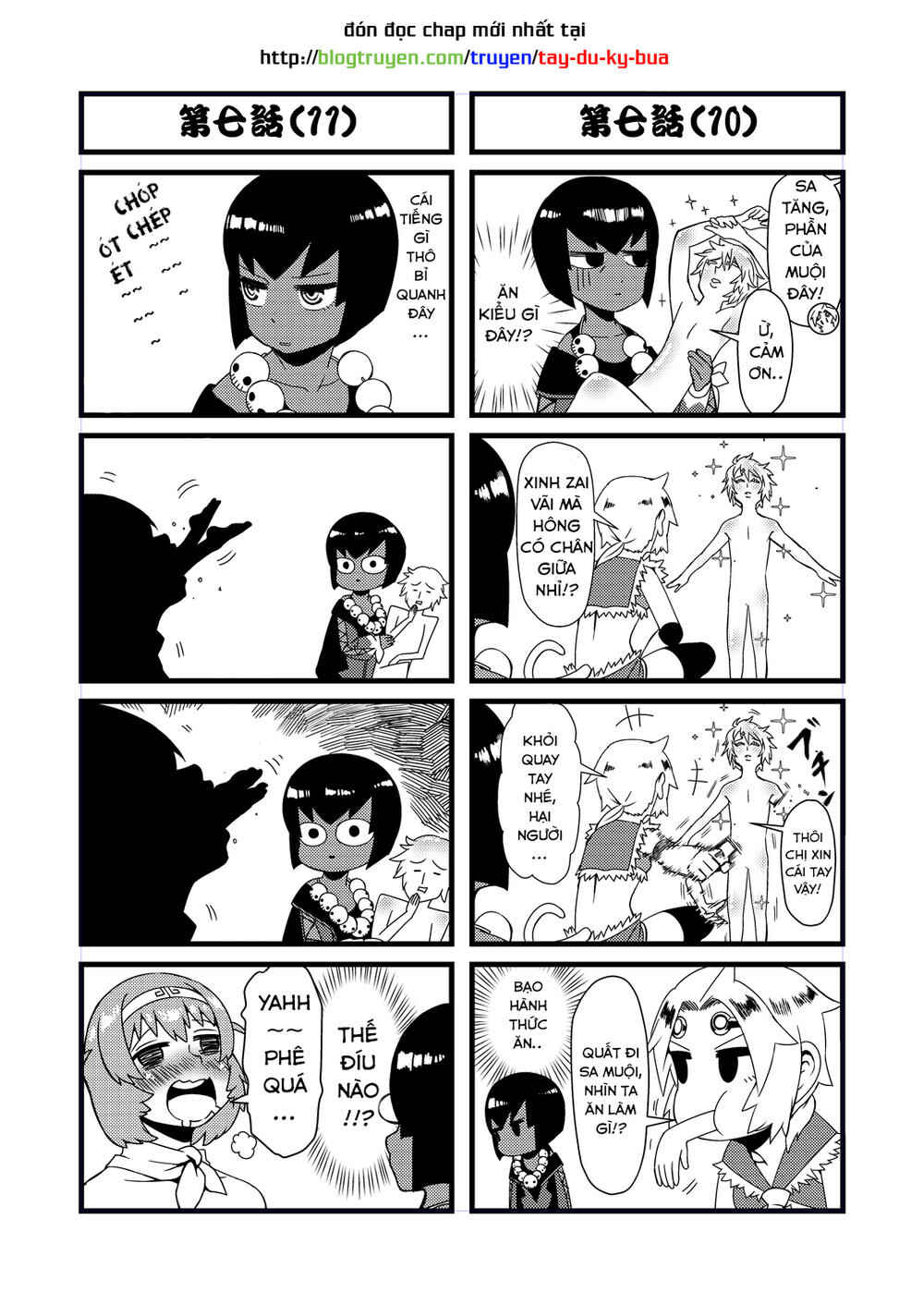 Tang Hill Burial - Journey to the West Irresponsible Anything Goes Edition