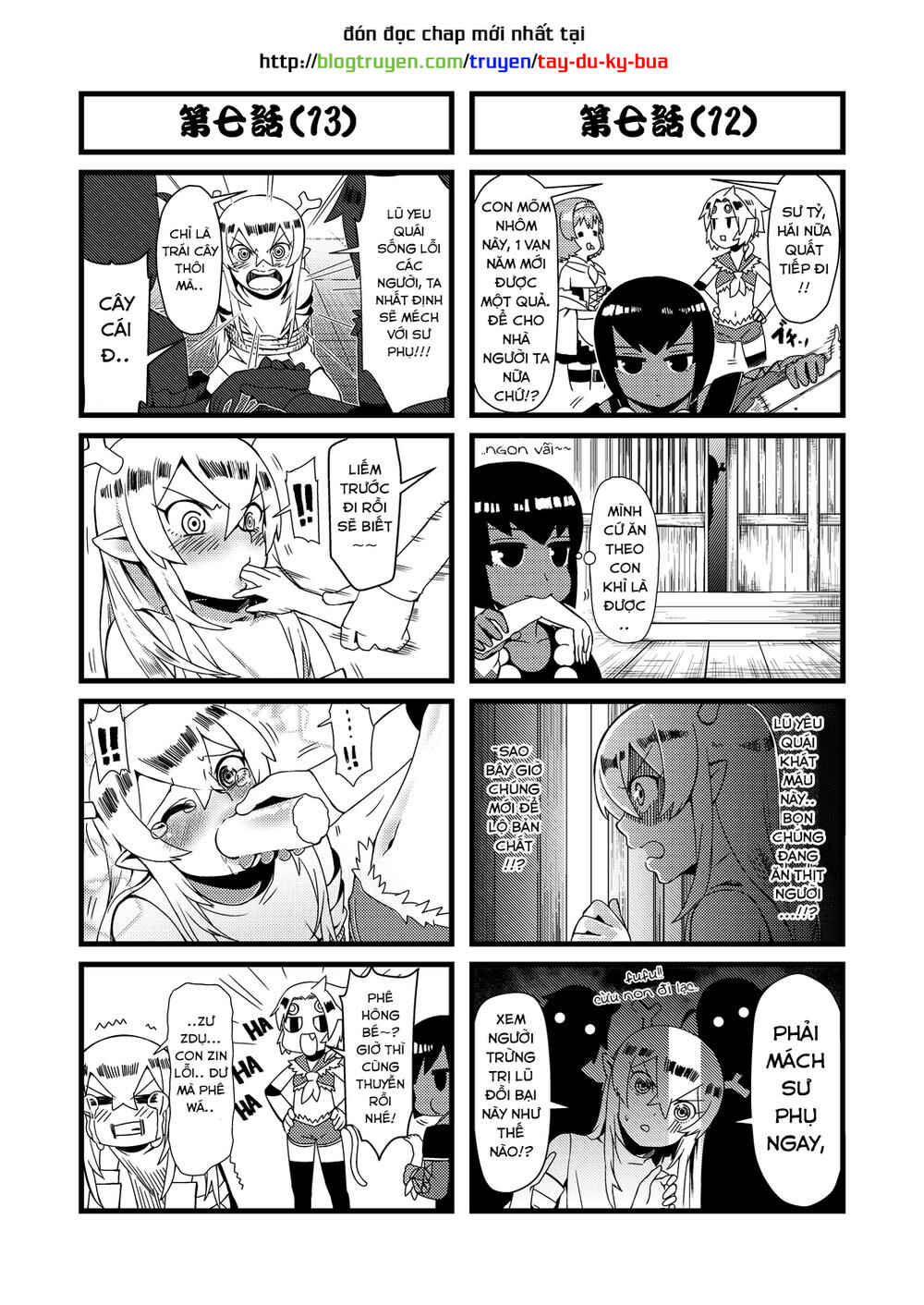 Tang Hill Burial - Journey to the West Irresponsible Anything Goes Edition