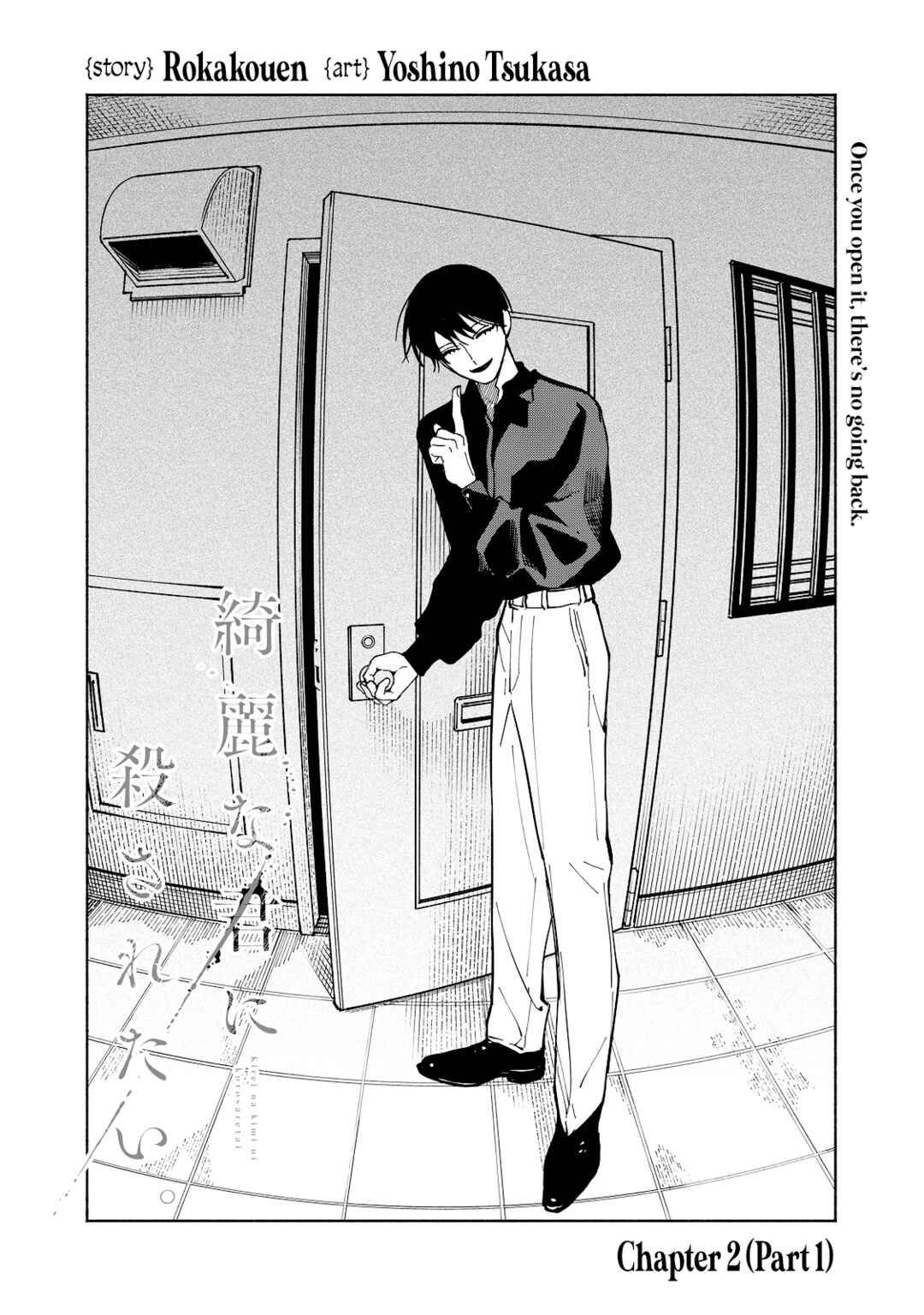 Chapter 2.1 - Page 6