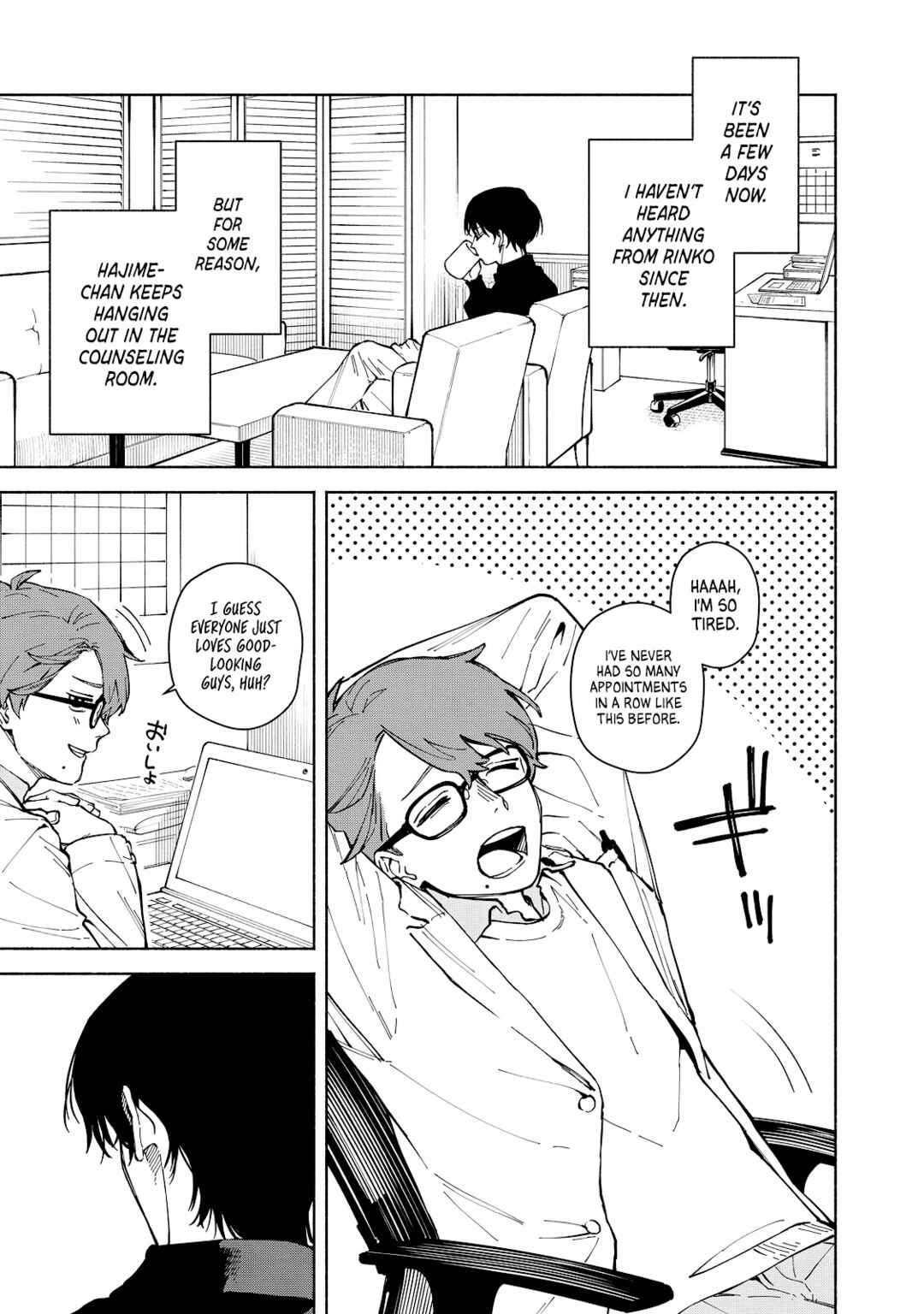 Chapter 2.1 - Page 7